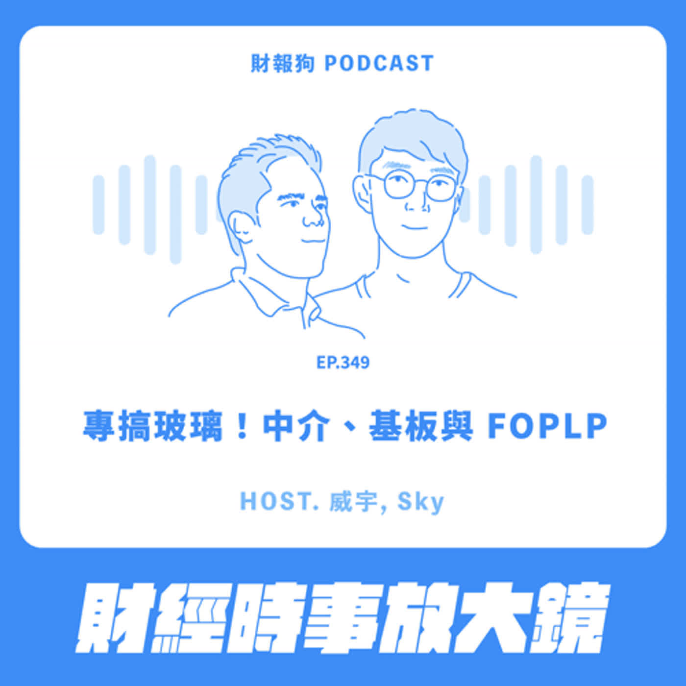 Episode cover