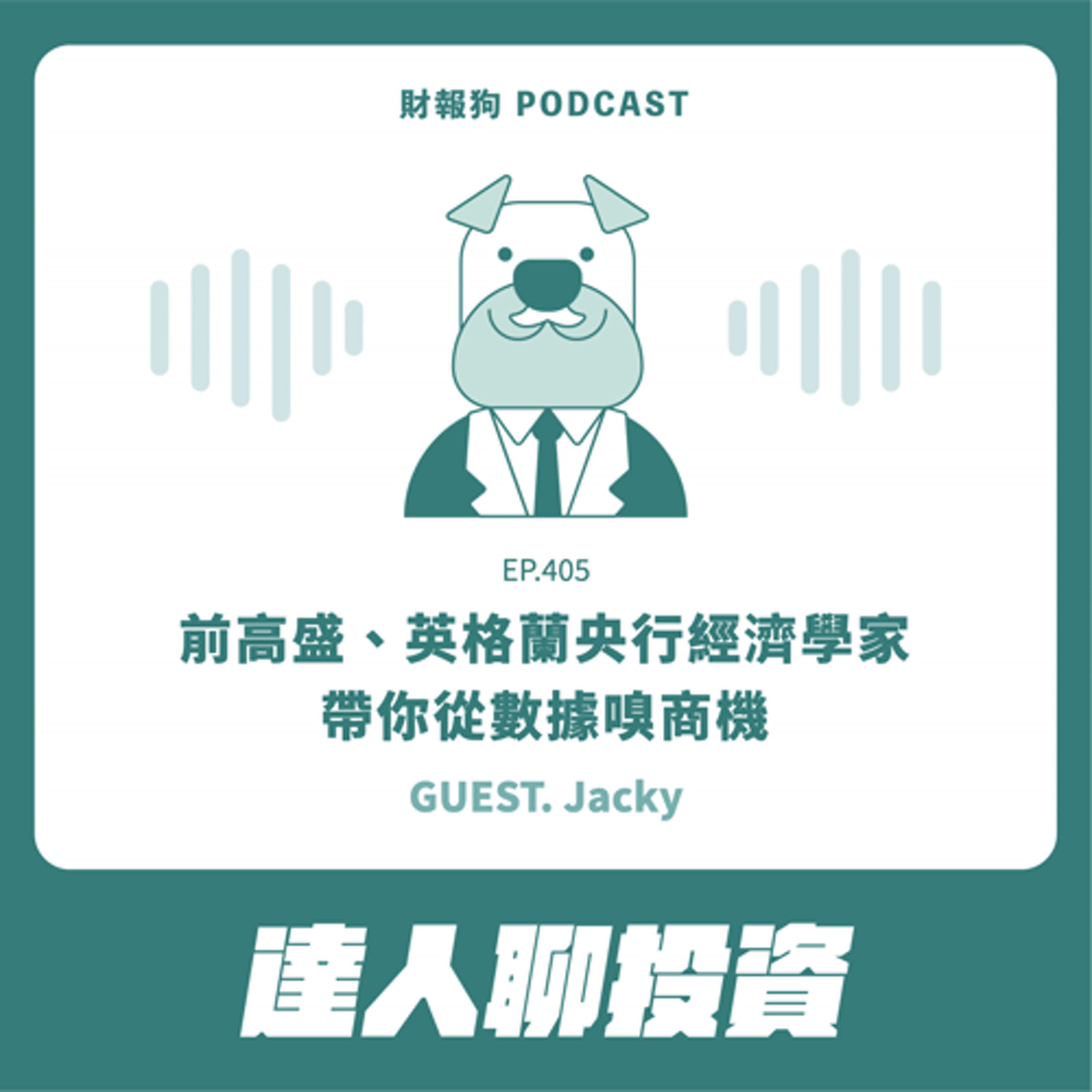 Episode cover