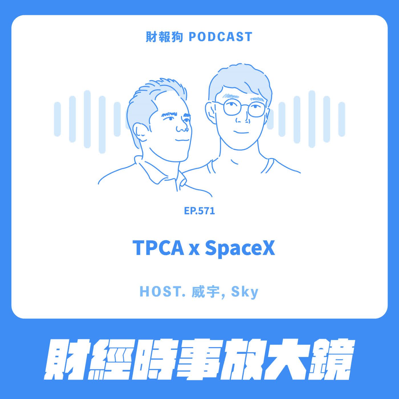 Episode cover