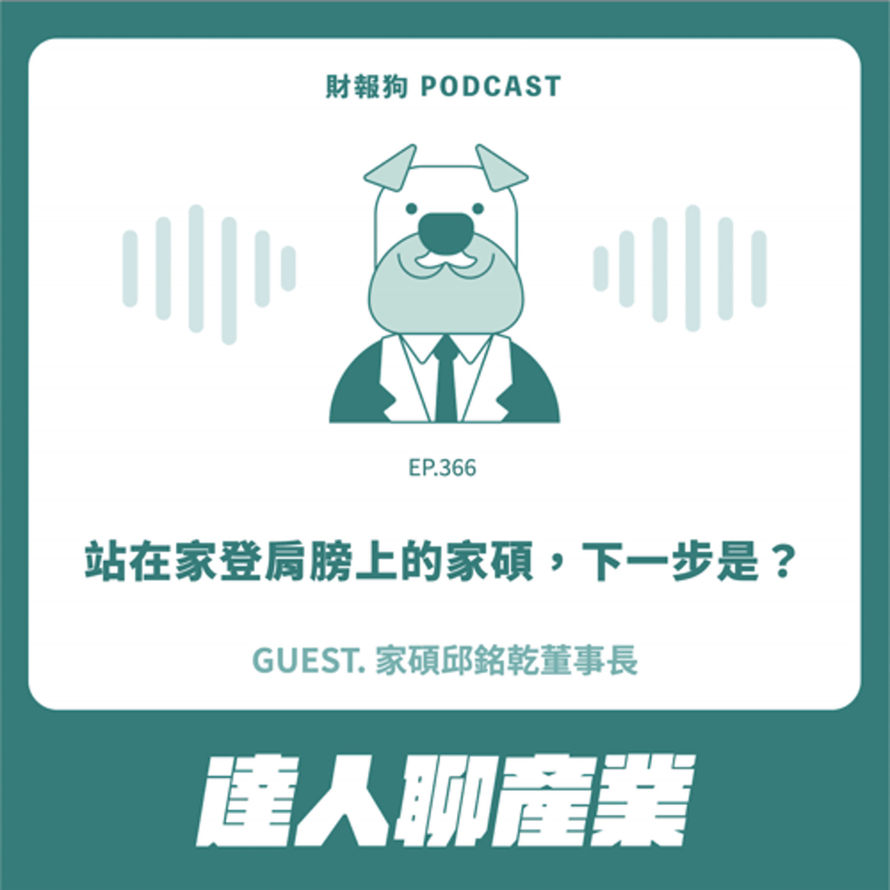 Episode cover