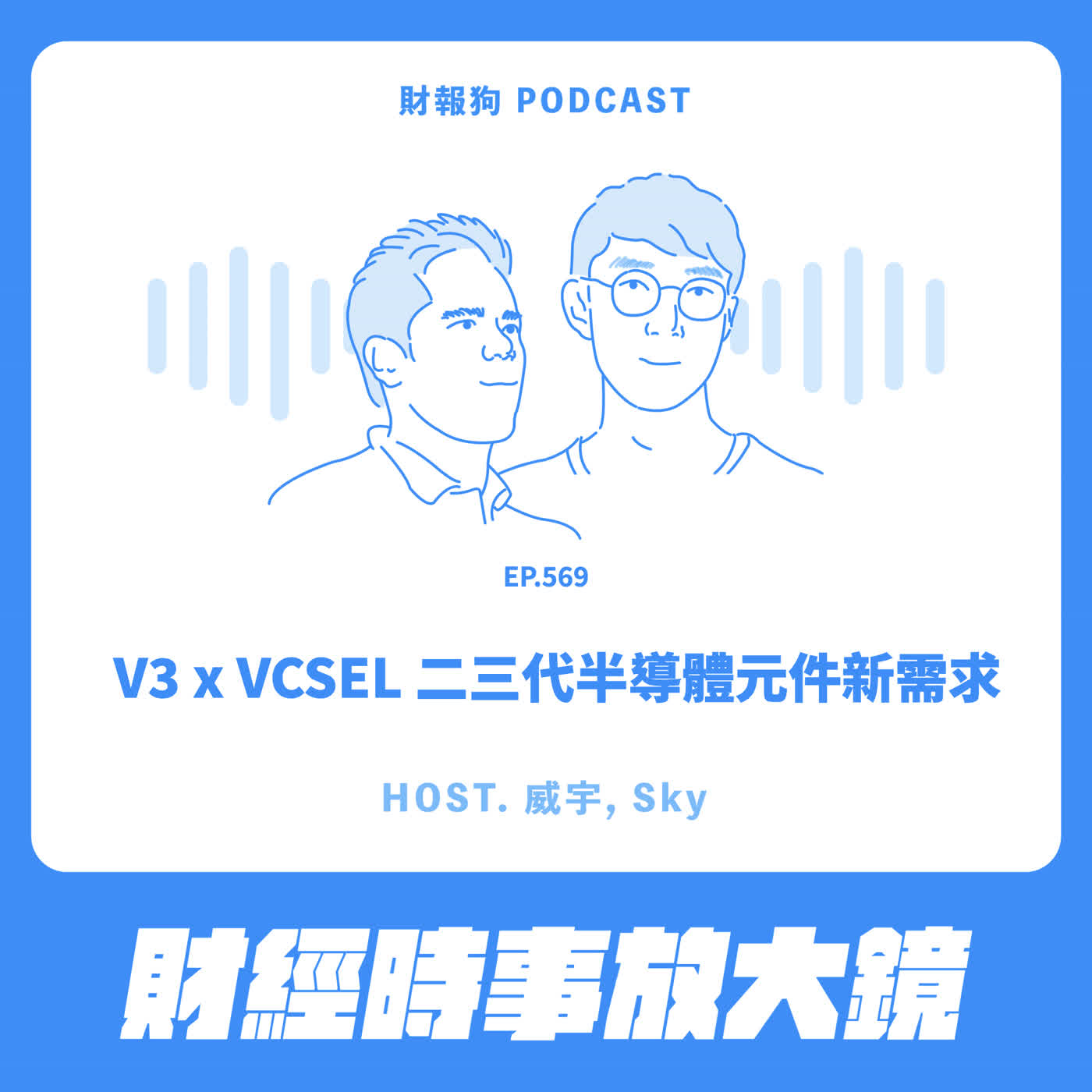 Episode cover