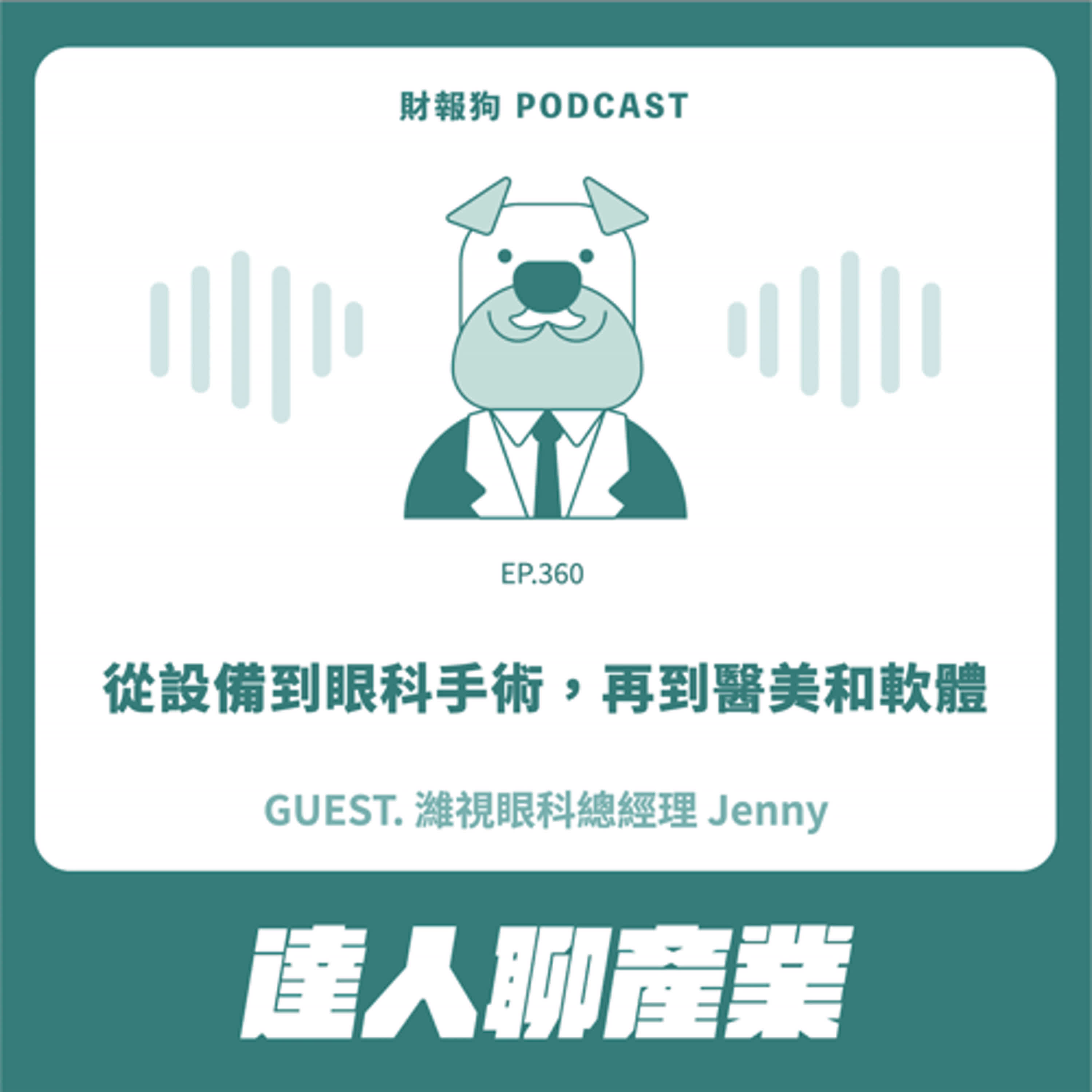 Episode cover