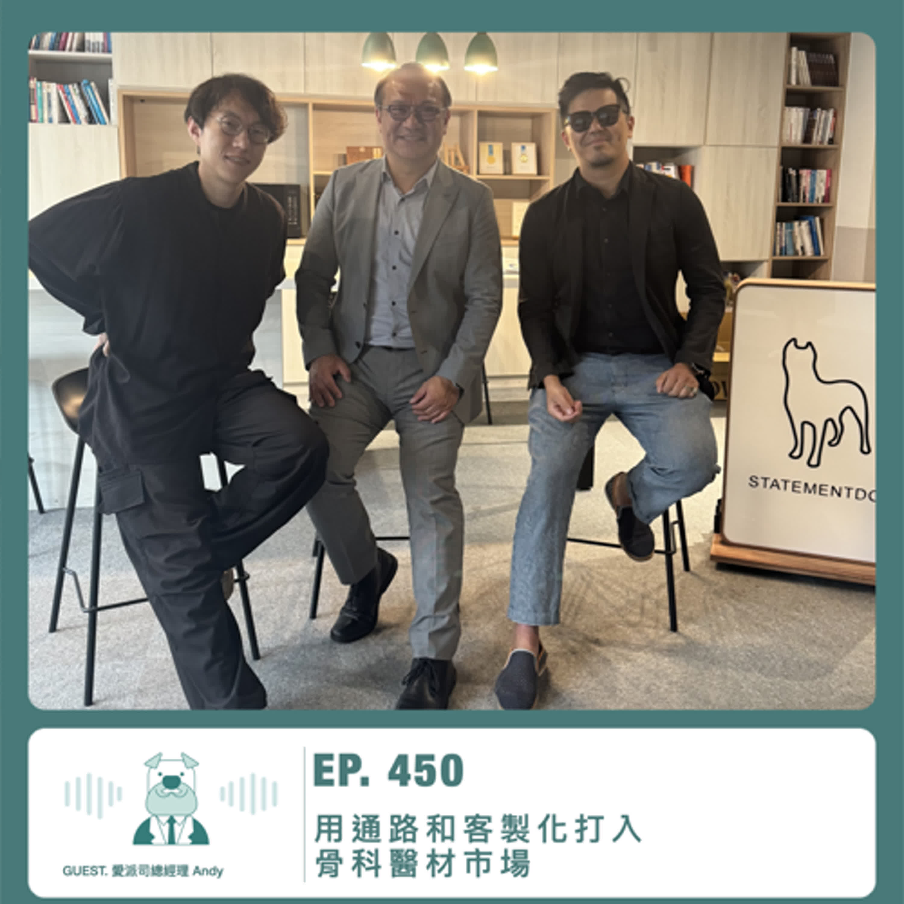 Episode cover