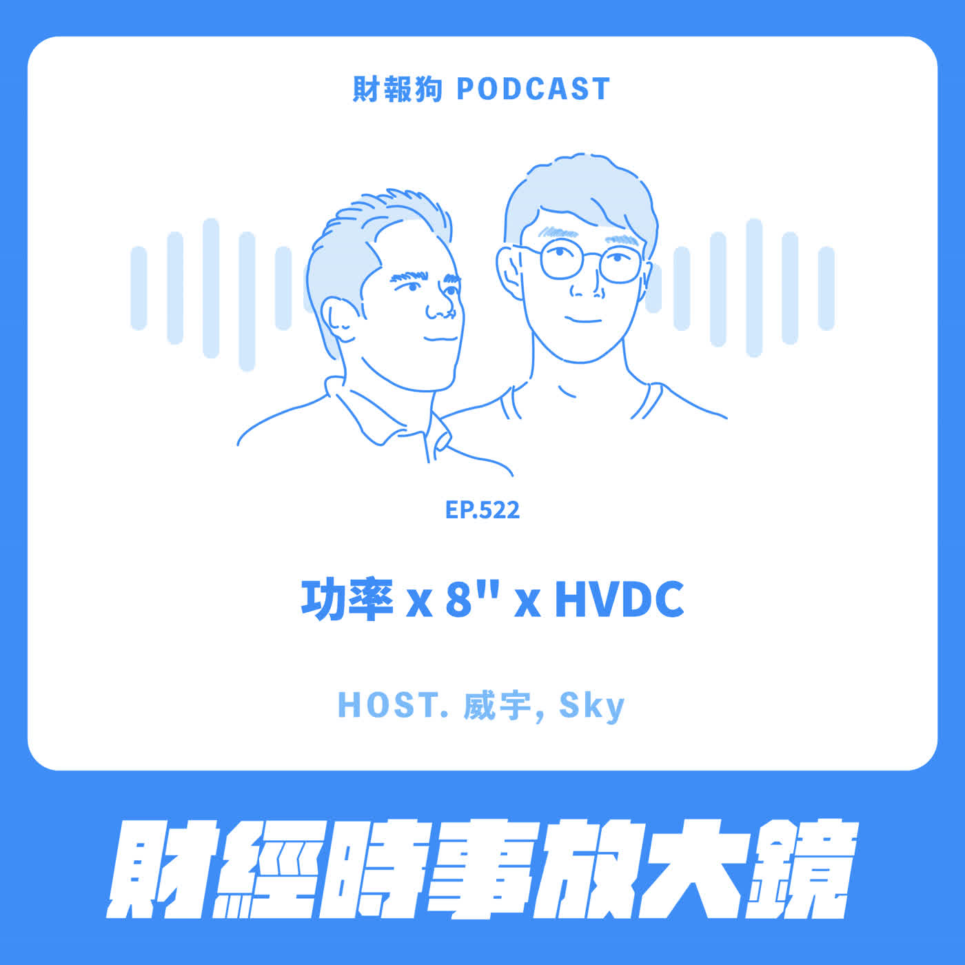 Podcast Cover