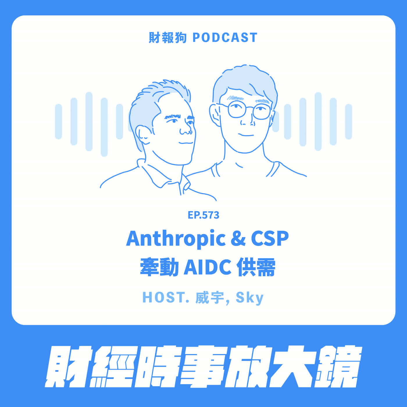 Episode cover