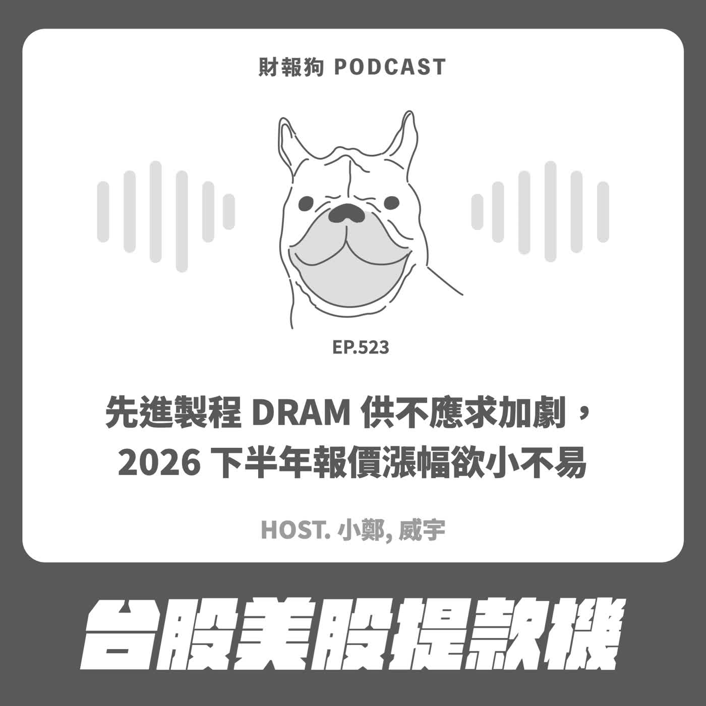 Podcast Cover