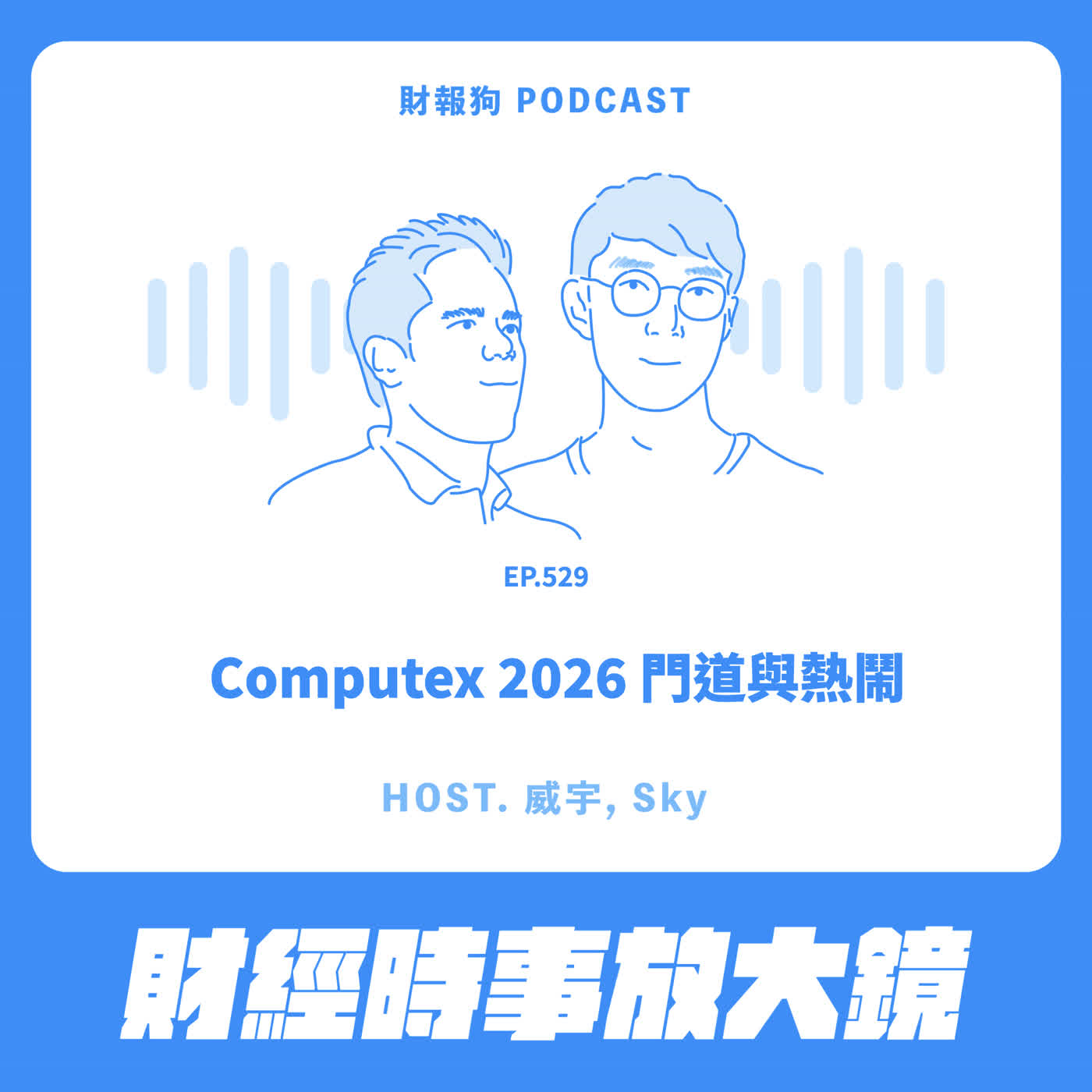 Episode cover