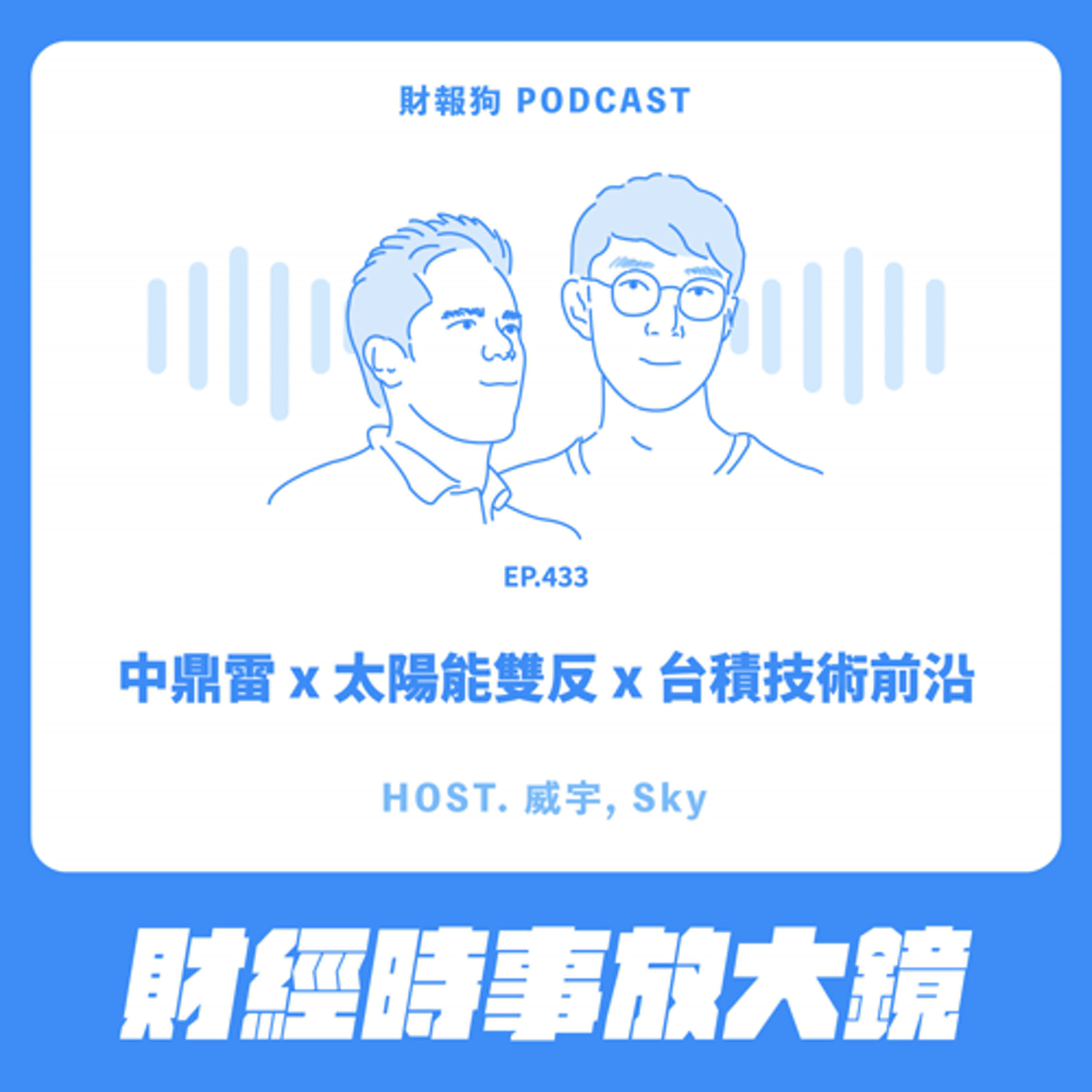Podcast Cover