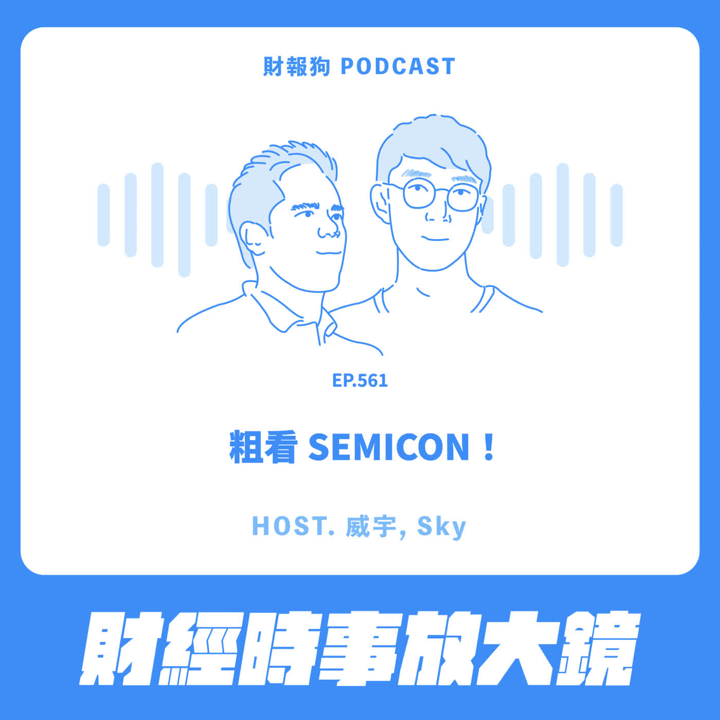 Episode cover