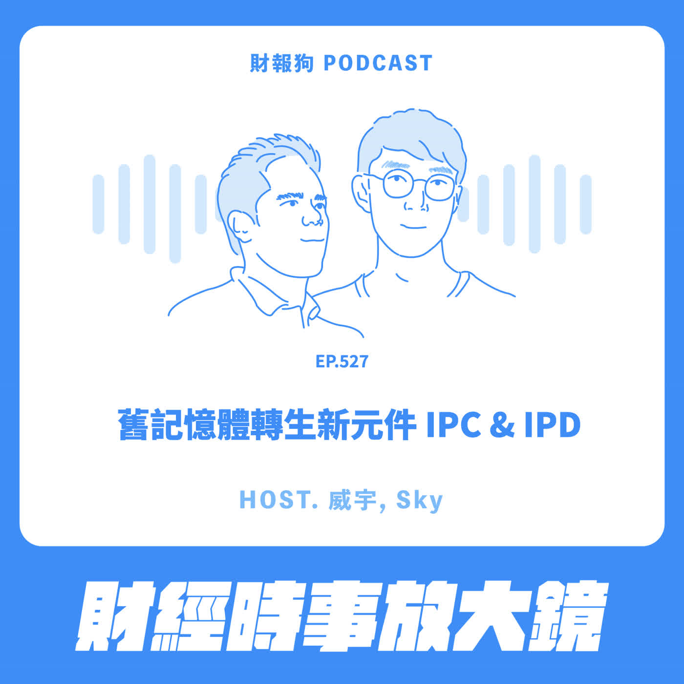 Episode cover