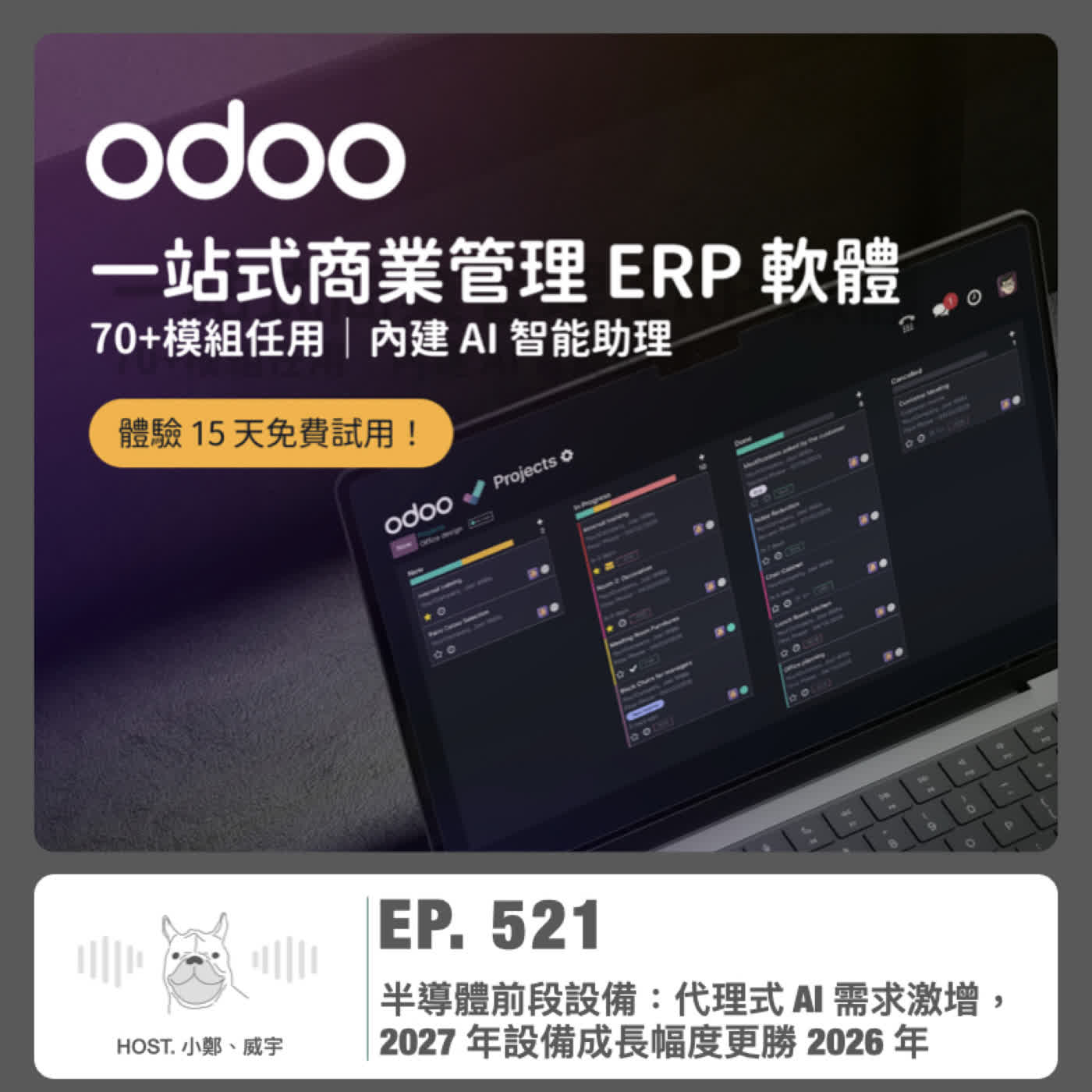 Podcast Cover