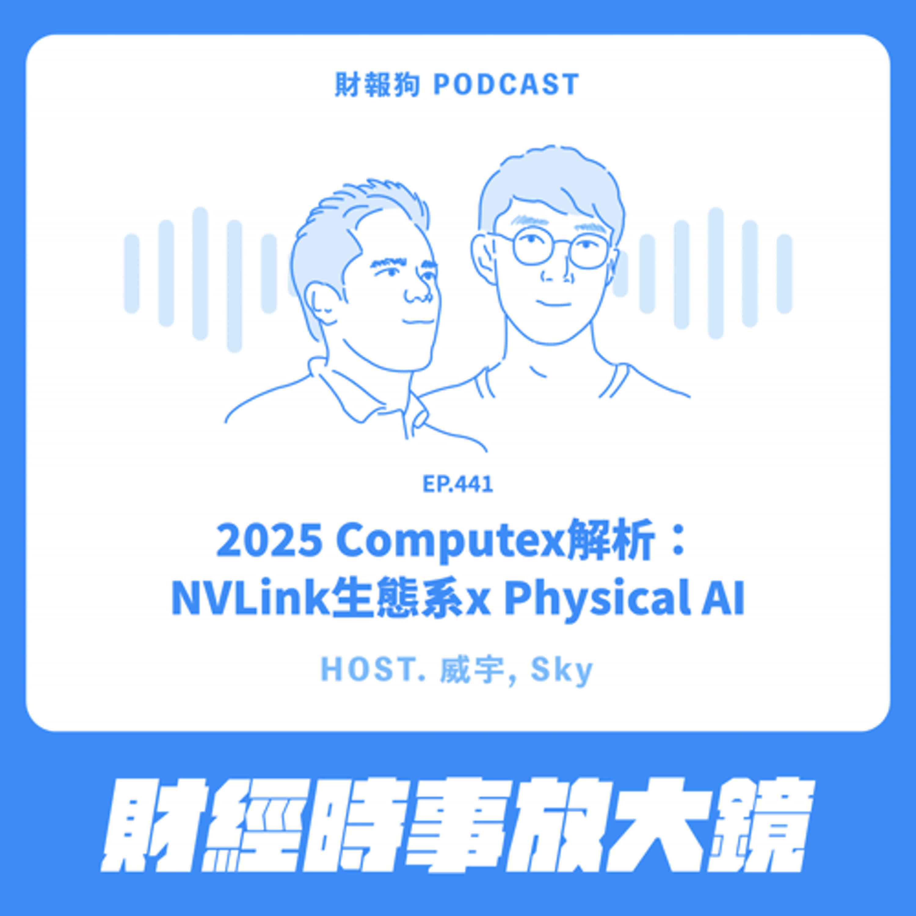 Episode cover