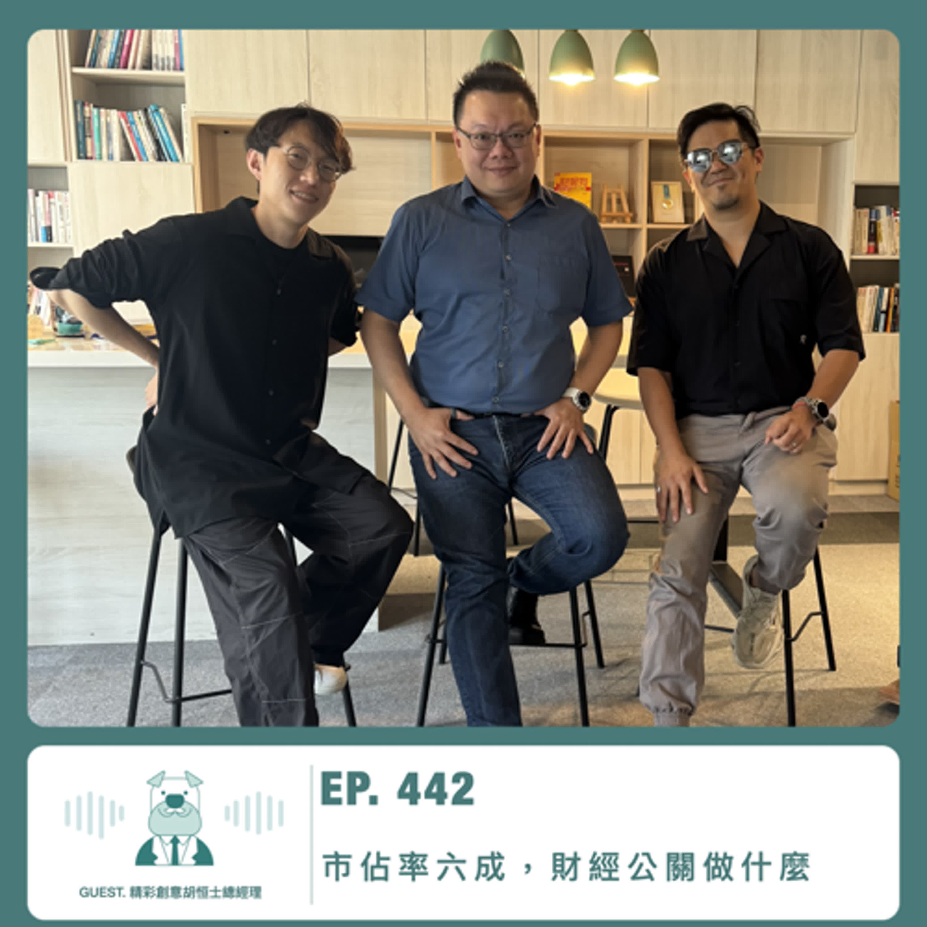 Episode cover