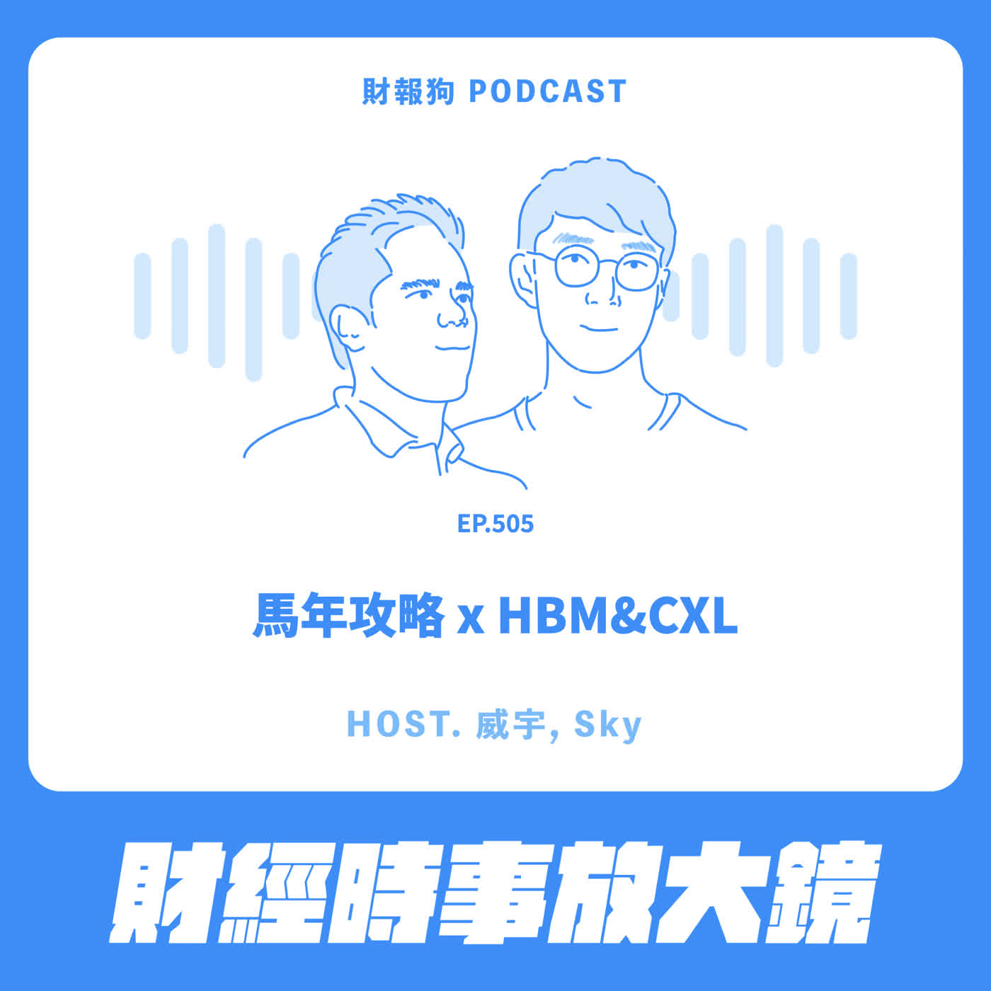Podcast Cover