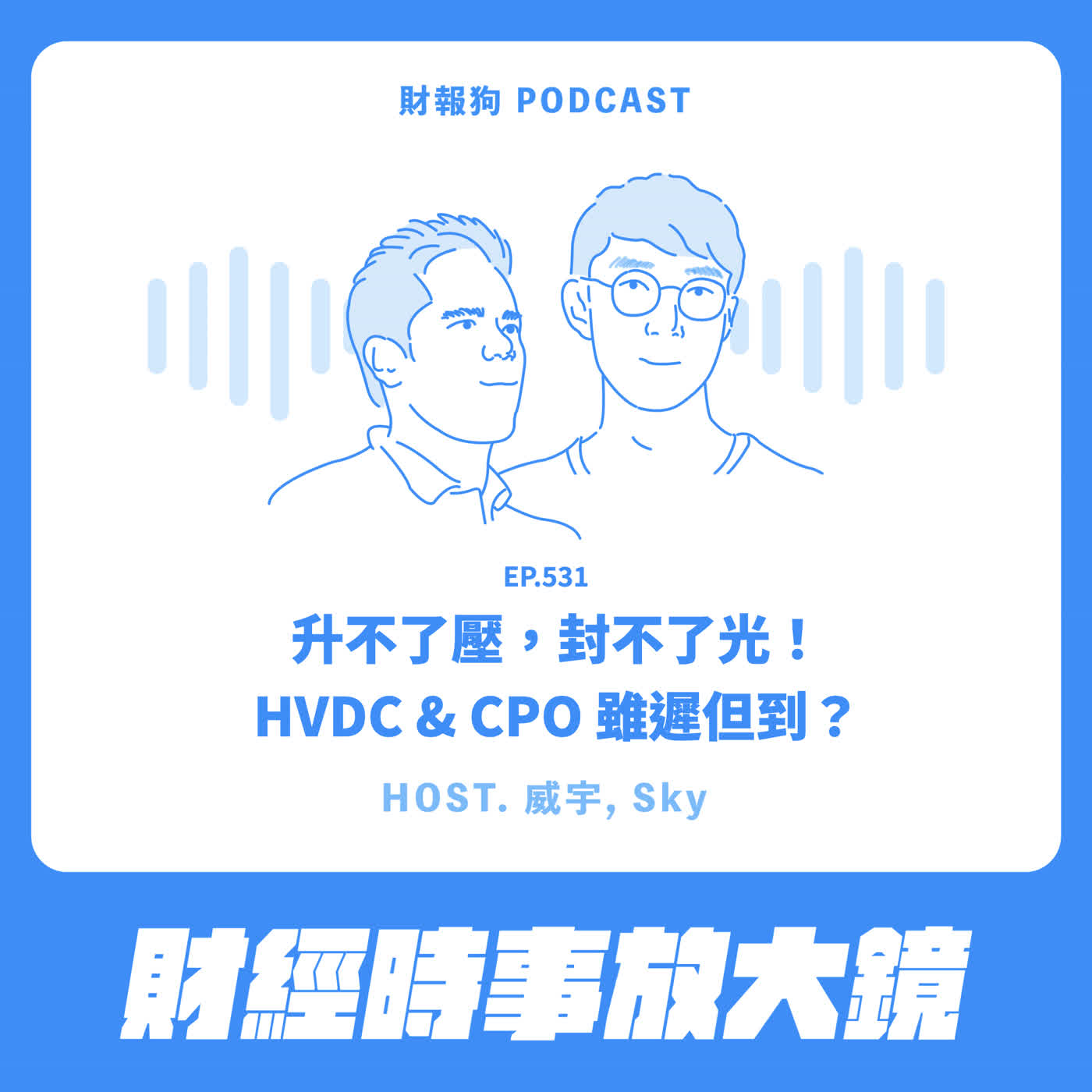 Episode cover