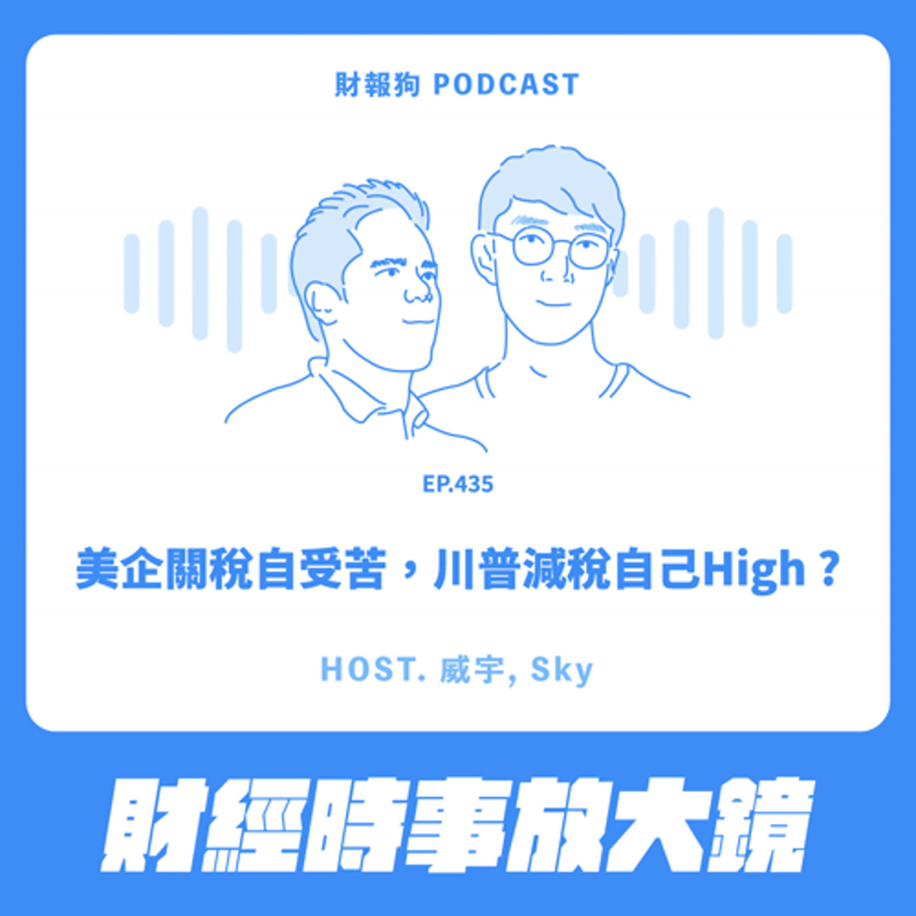 Podcast Cover
