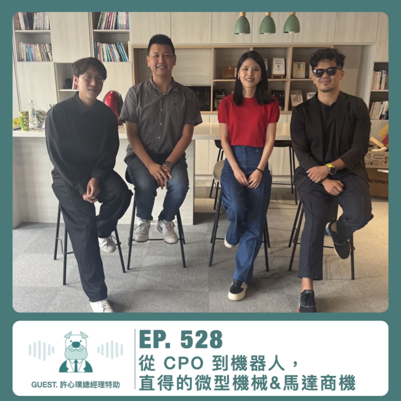 Episode cover