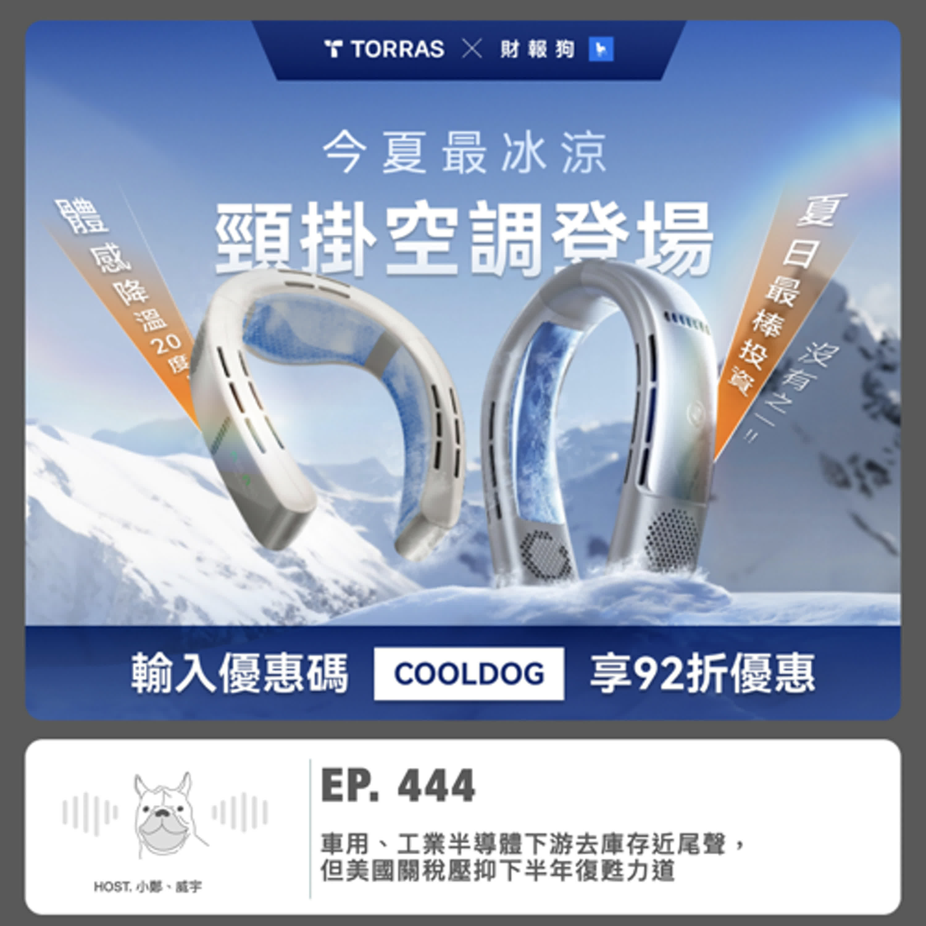 Episode cover
