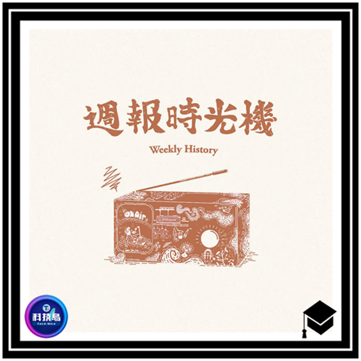 Podcast Cover