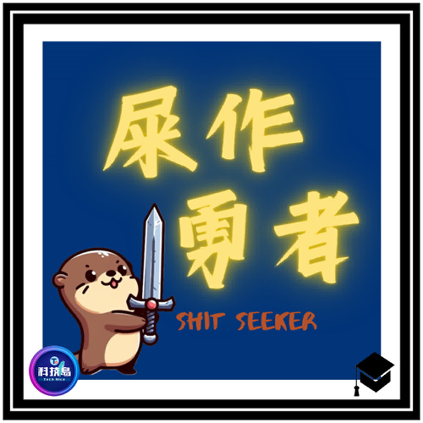 Podcast Cover