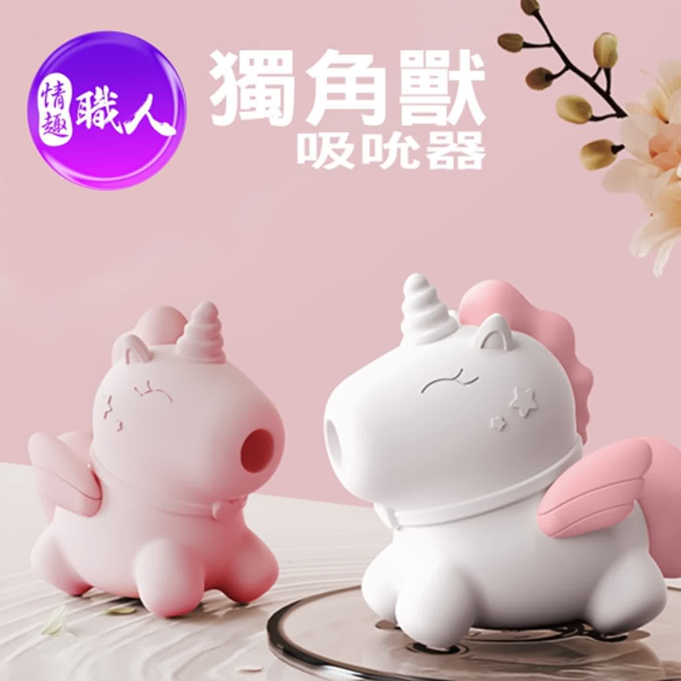 EP49｜家人都無法接受的職業？！ ft.童嵩珍 episode artwork