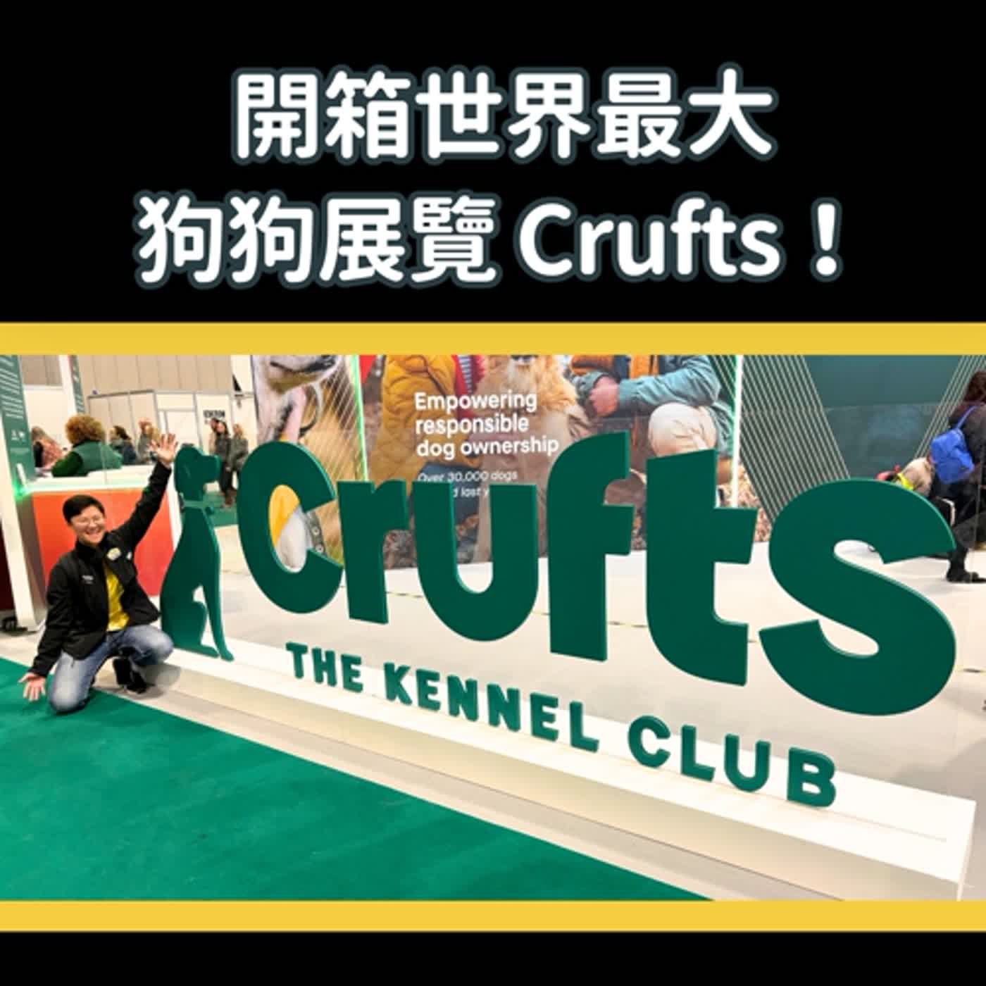 狗兒家庭劇場