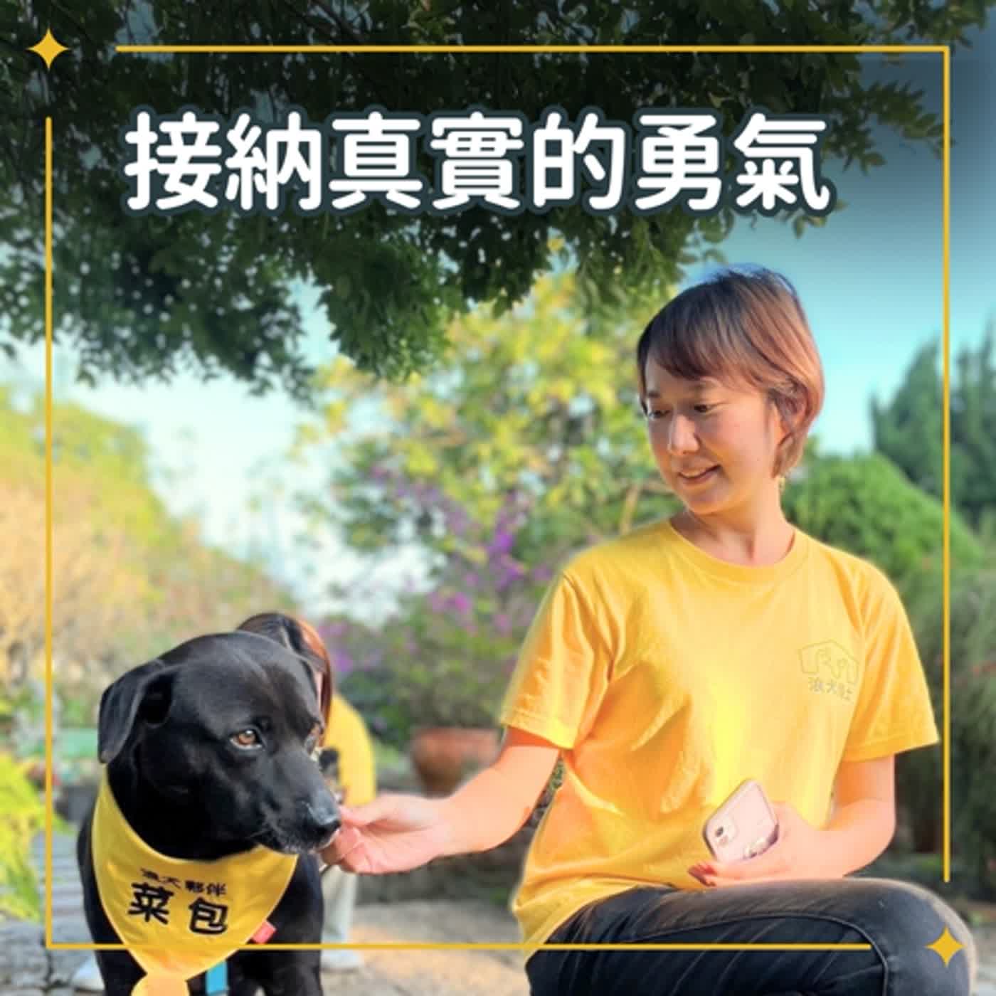 狗兒家庭劇場