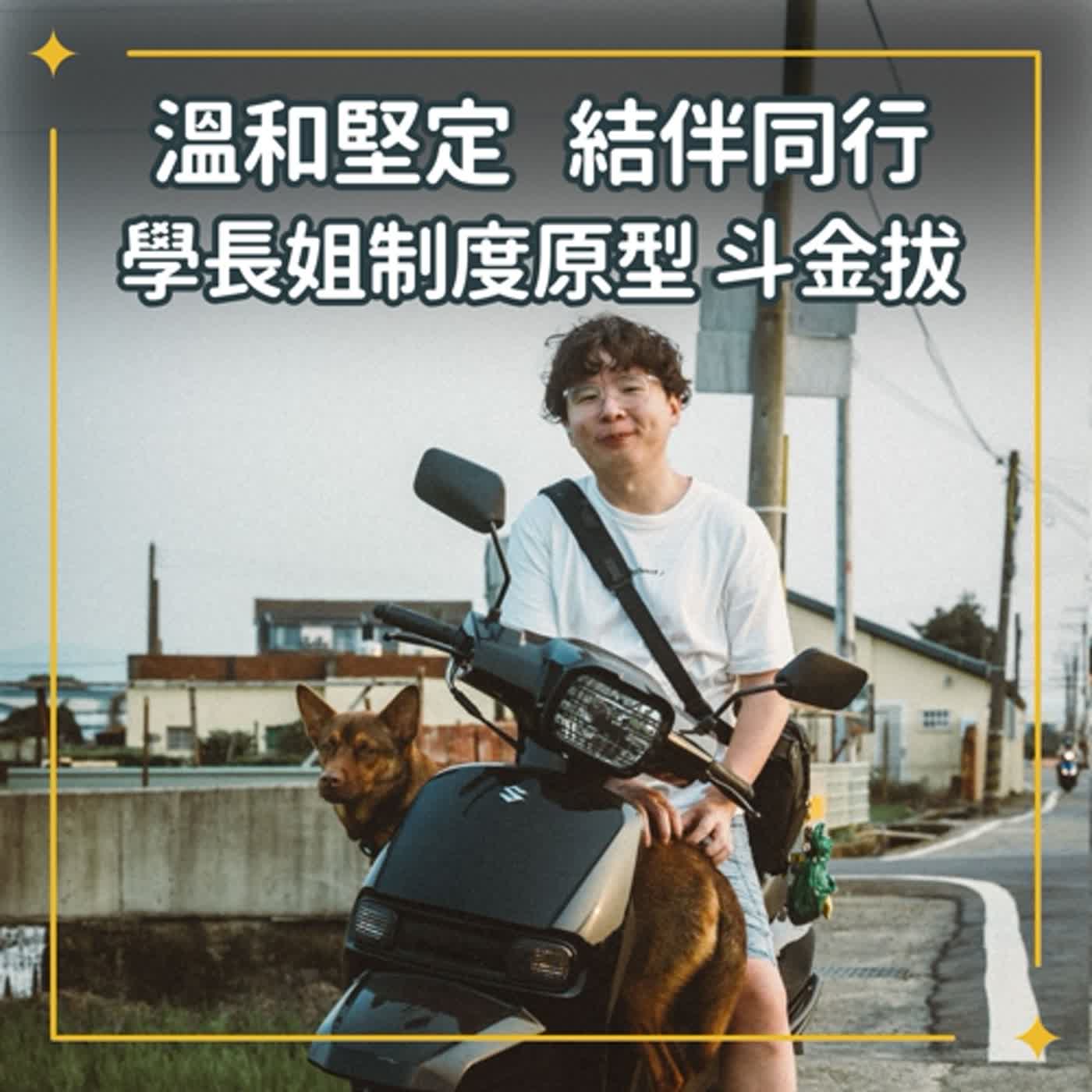 狗兒家庭劇場