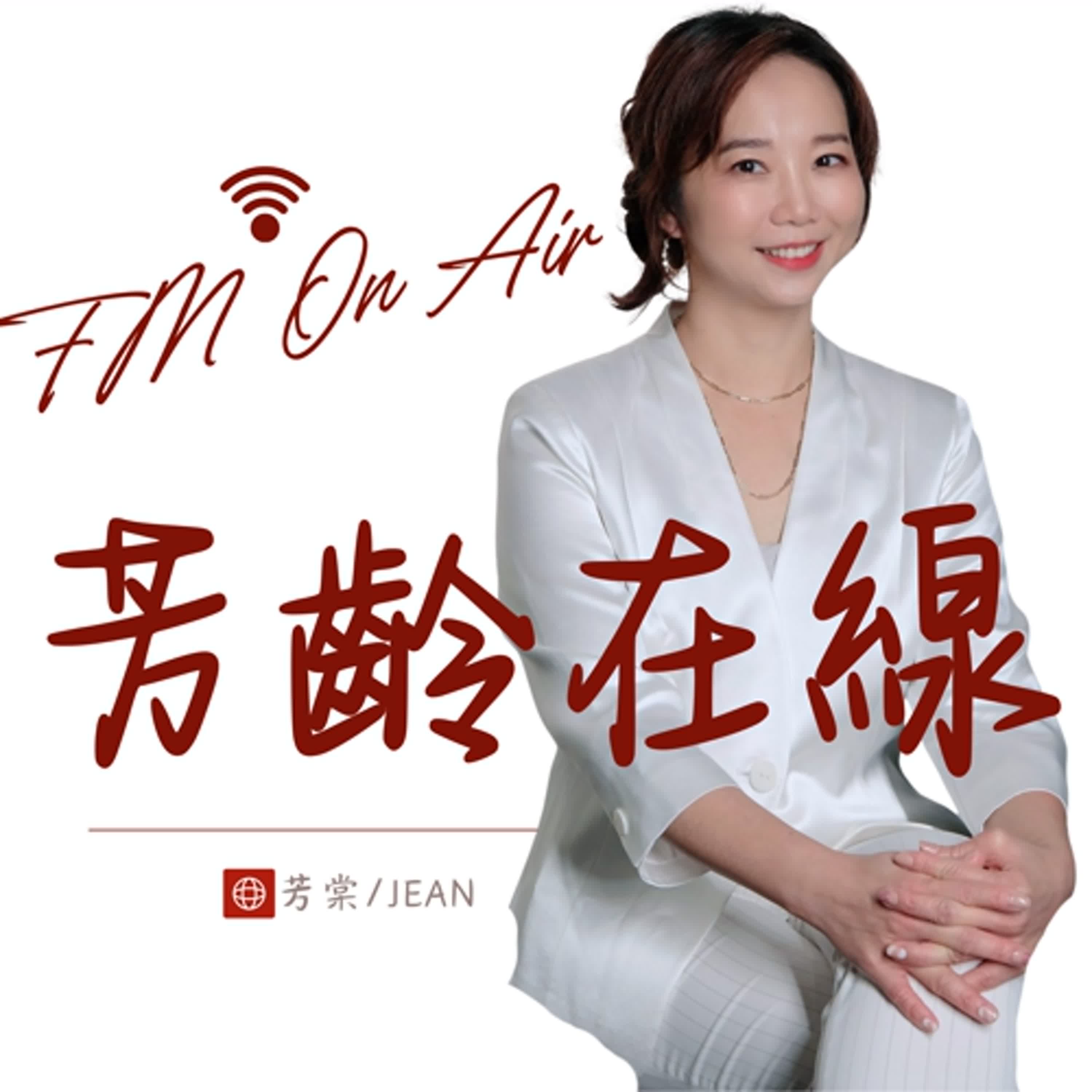 #EP104 : 國家地理女性經典影像展WOMEN BORN TO SHINE，女性天生閃耀！ episode artwork