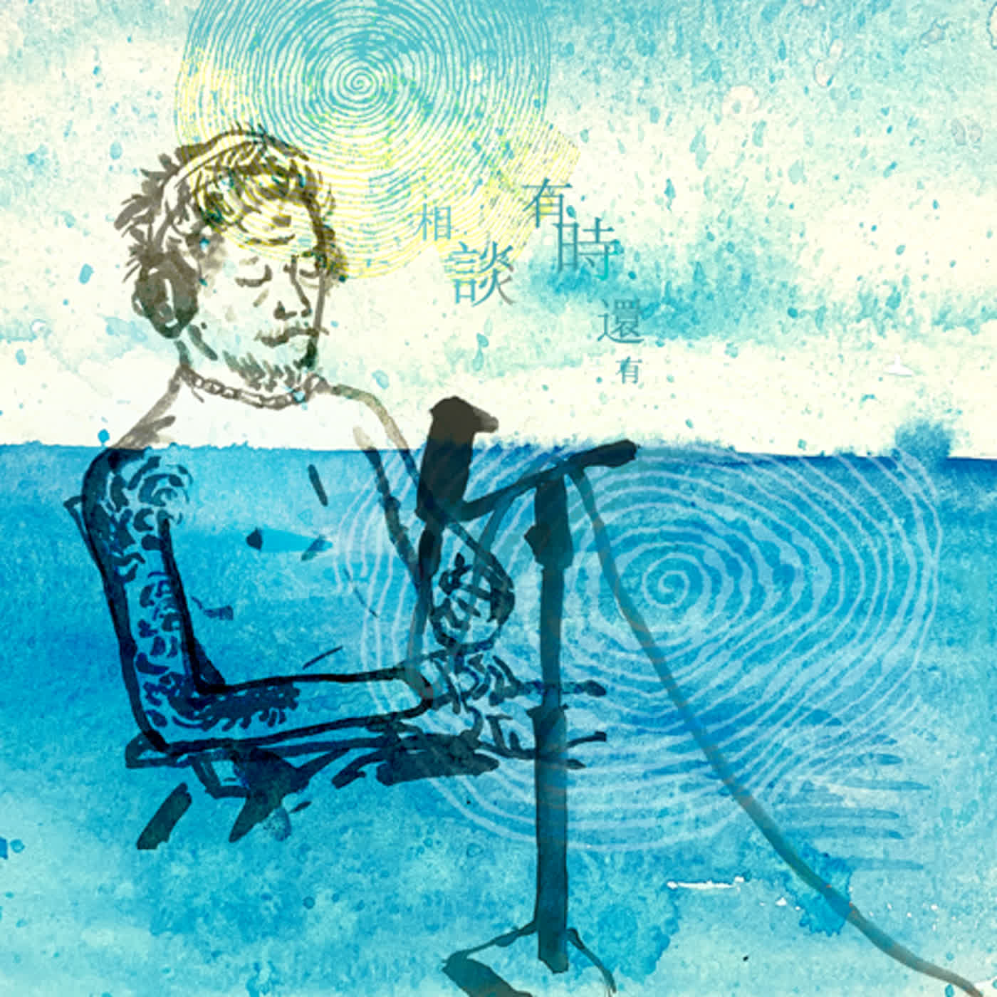 S2.EP15_【友人收藏集】開始的地方，守著火的人＿ft. Kulo（上）