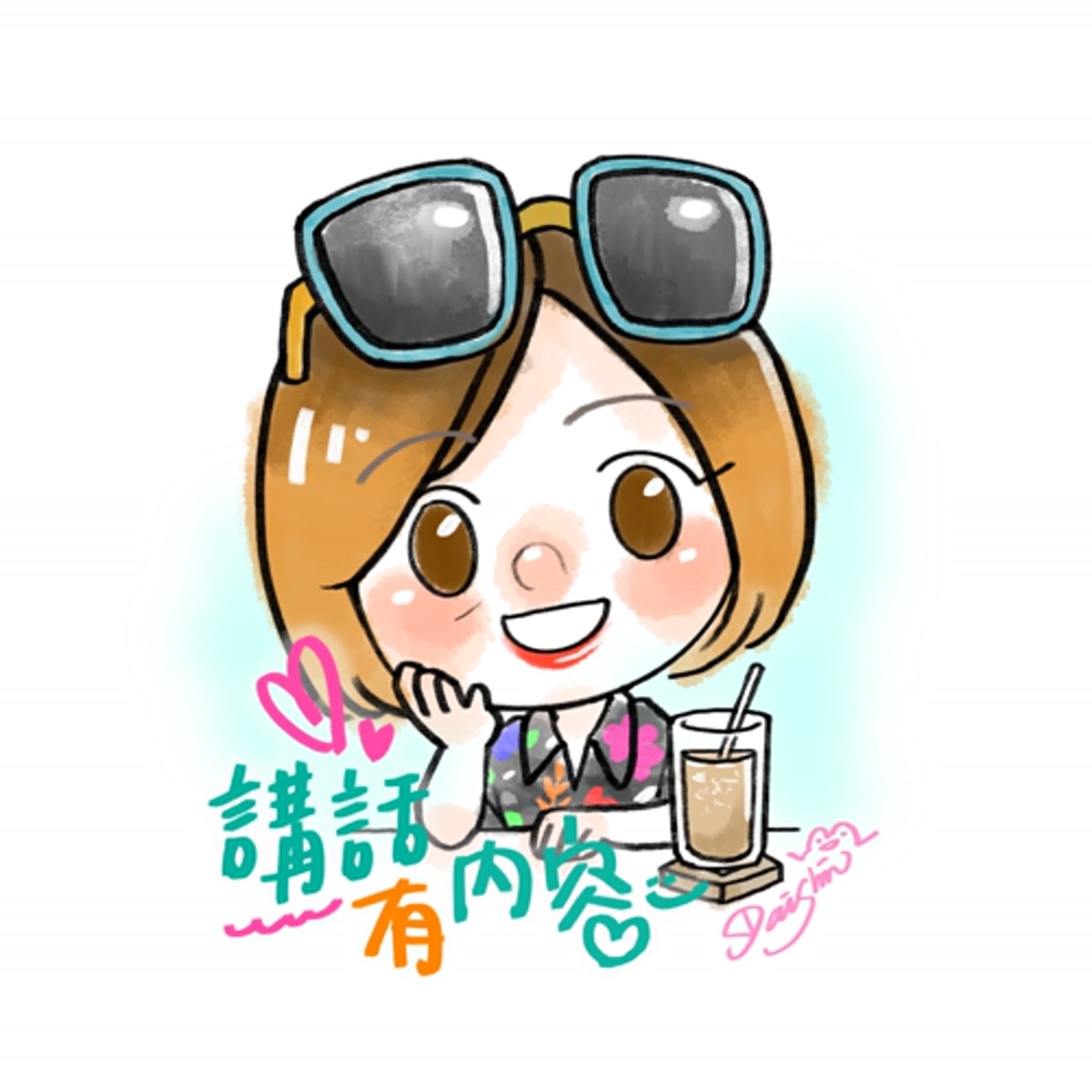 EP52[走出去就對了]銀髮族獨居生活的安排feat.秋露阿嬤 episode artwork