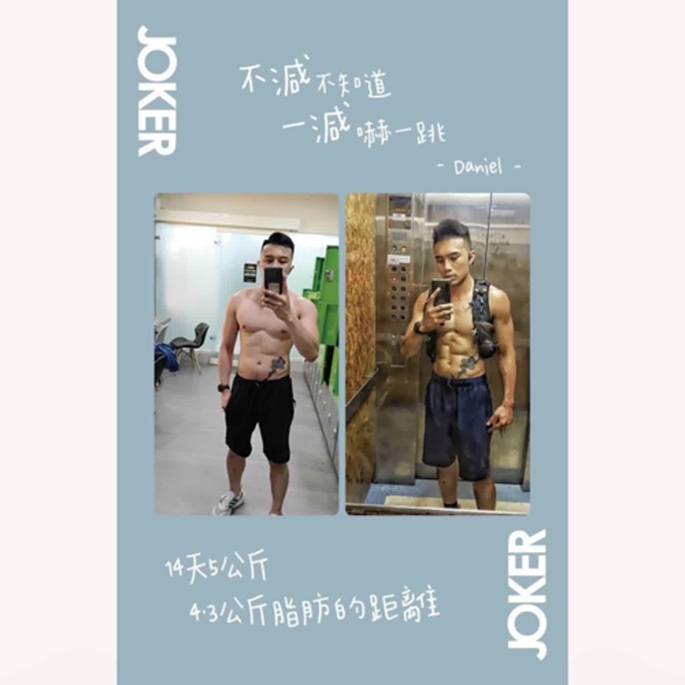 EP25-Daniel醫生的14天不運動變化, 他說: 一減不知道, 一減嚇一跳.