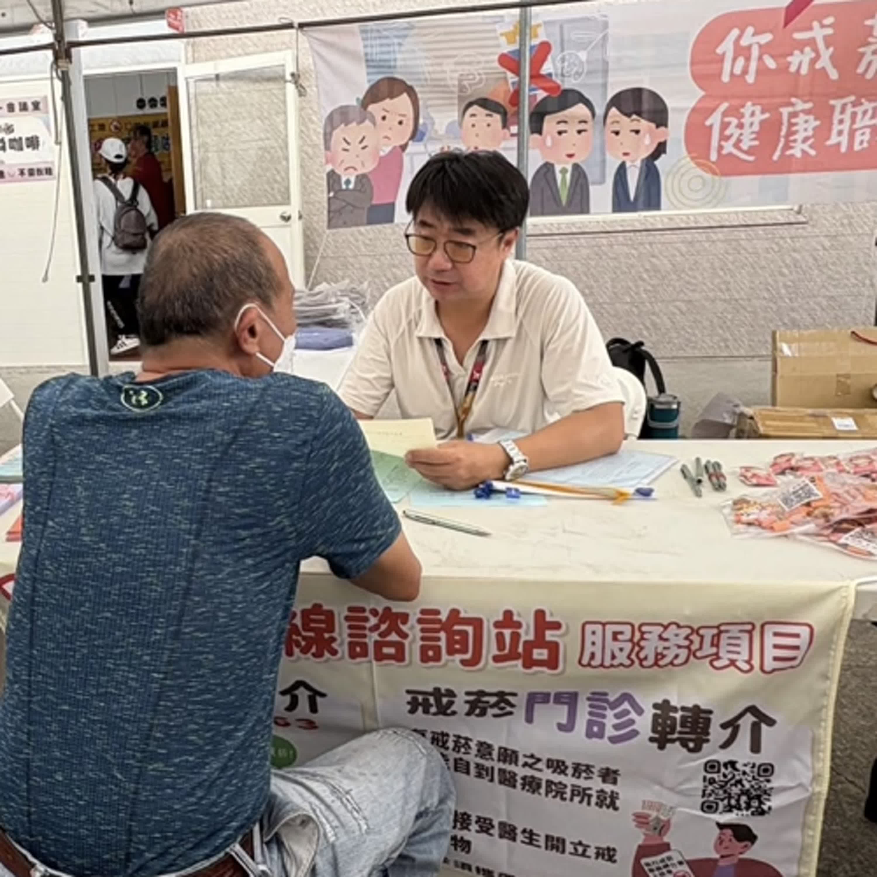 【健康小百科】臺南市公園綠地全面禁菸 違者最高罰1萬元