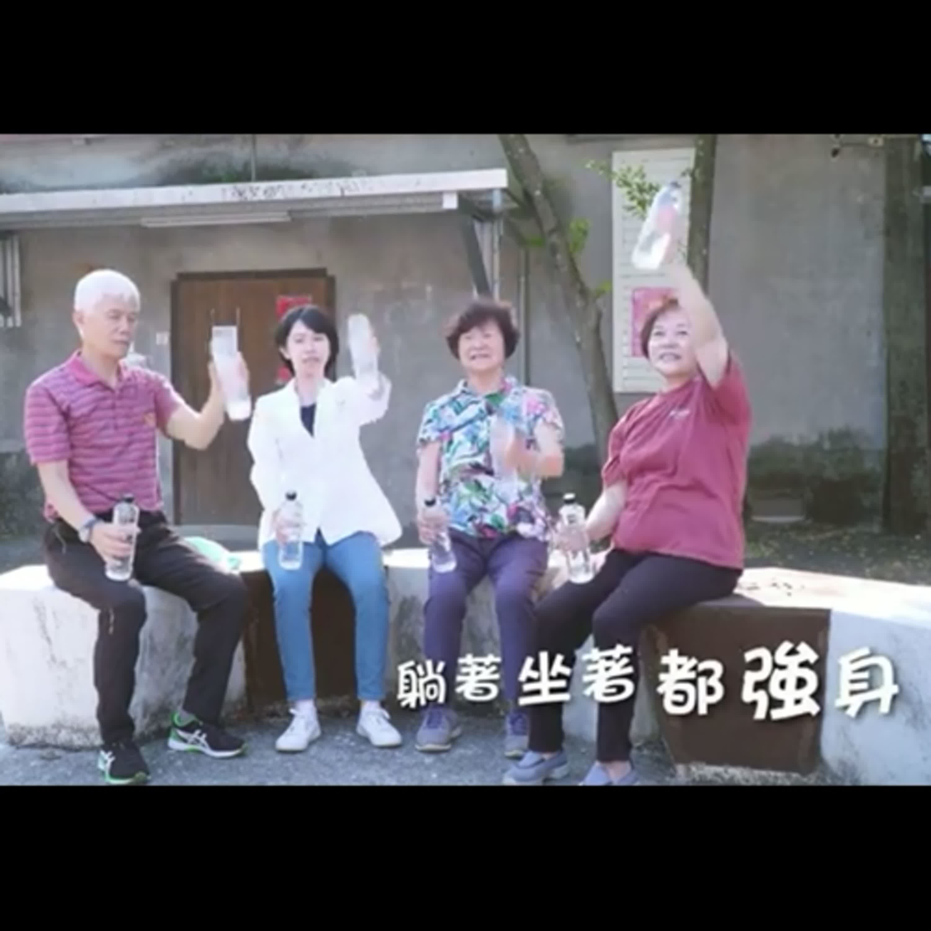 【健康小百科】長者延緩失能 健康運動創造樂齡好生活