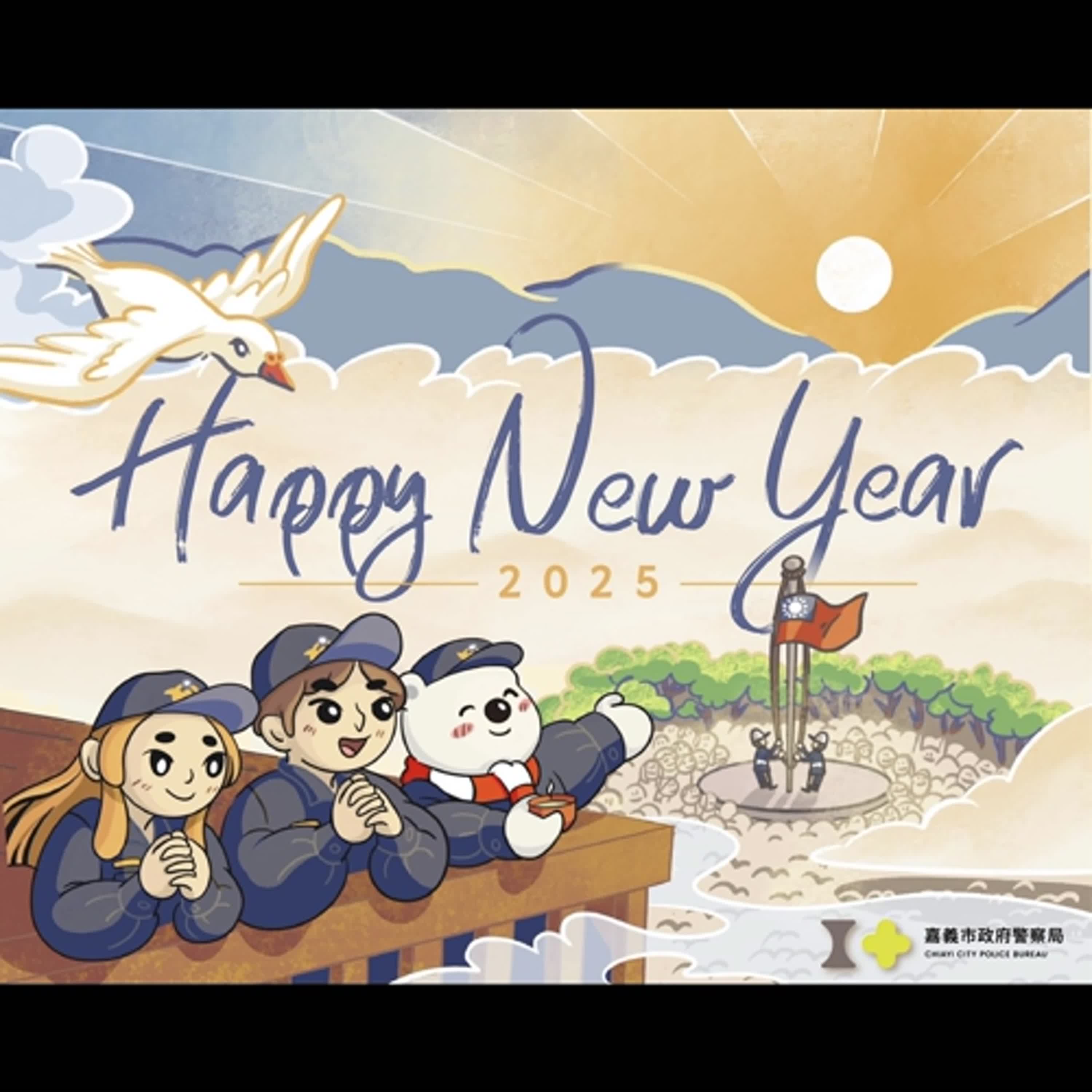 【警廣服務中心】114年加強重要節日安全維護工作 嘉市警守護民眾安全