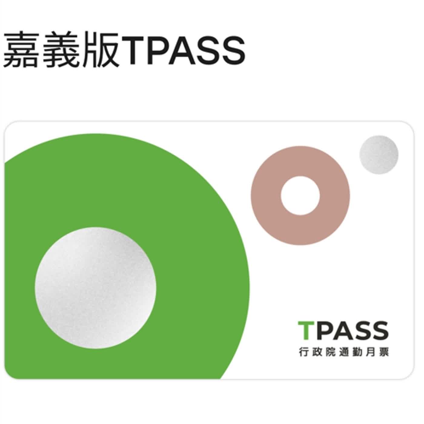 【監理資訊站】嘉義縣市跨城際公共運輸通勤月票介紹、春節連假客運優惠及搭乘遊覽車注意事項宣導