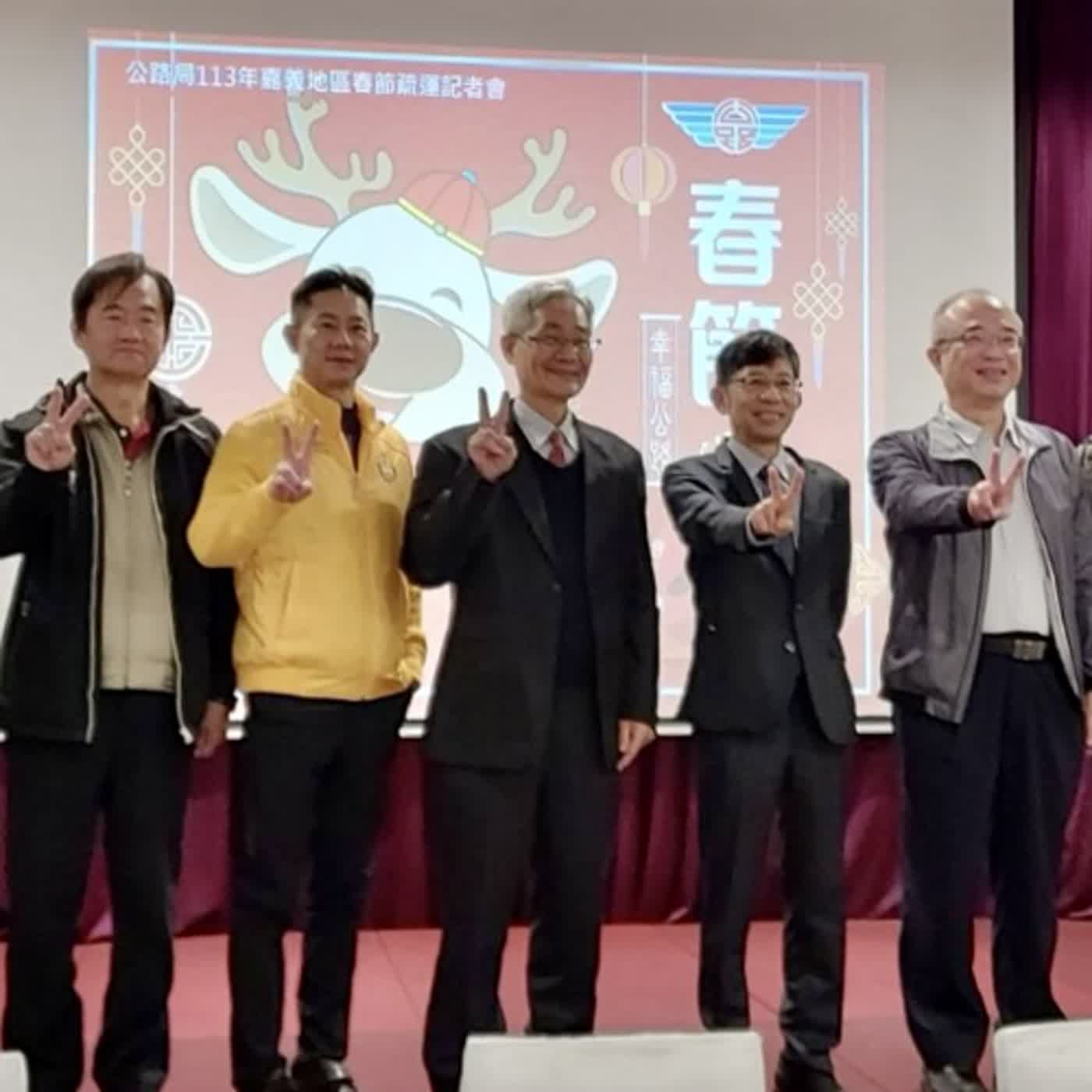 【監理資訊站】春節連假客運推優惠 嘉義區監理所籲多利用