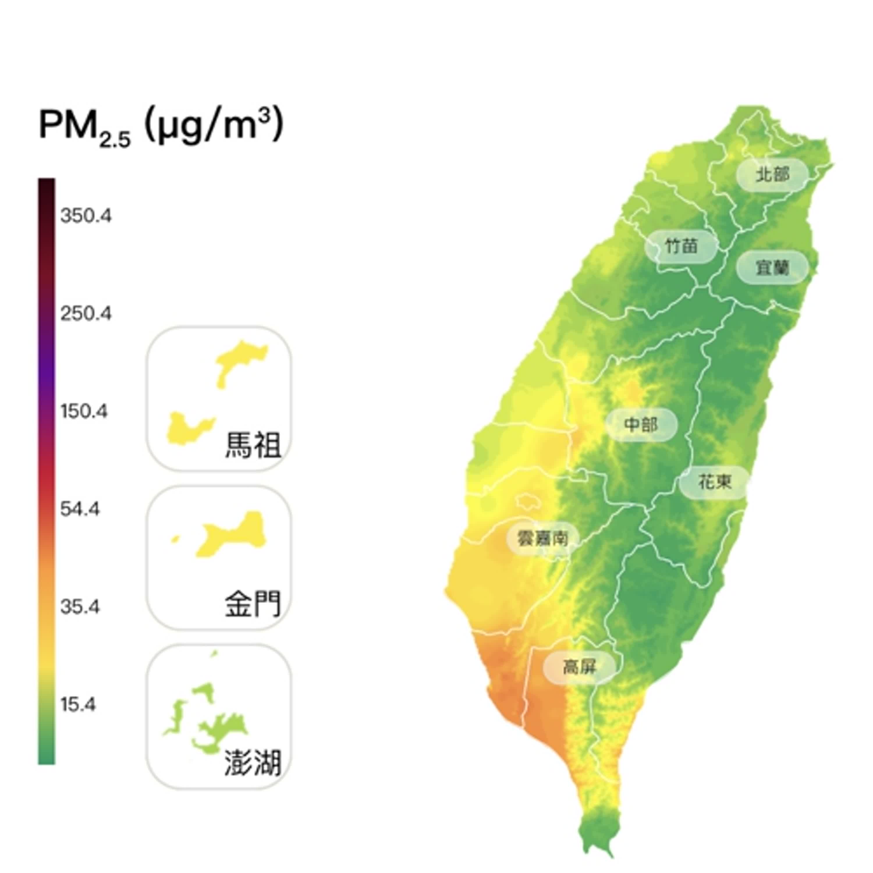 【健康小百科】PM2.5 是一級致癌物 關注空氣品質防護自身健康