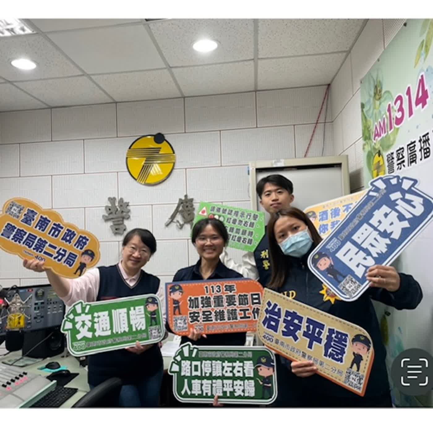 【警廣服務中心】年節期間購物採買年貨 南警二分局規劃交通疏導作為與治安維護措施