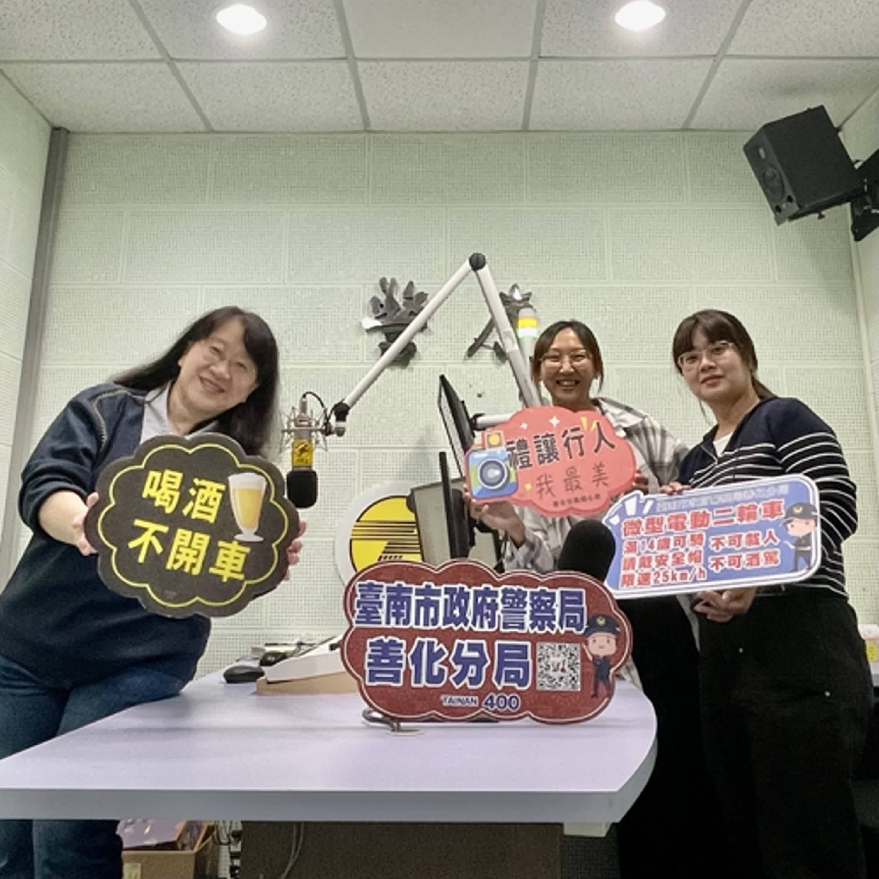 【警廣服務中心】用路人注意 善化警提醒 讓別人看到你 才能提升交通安全