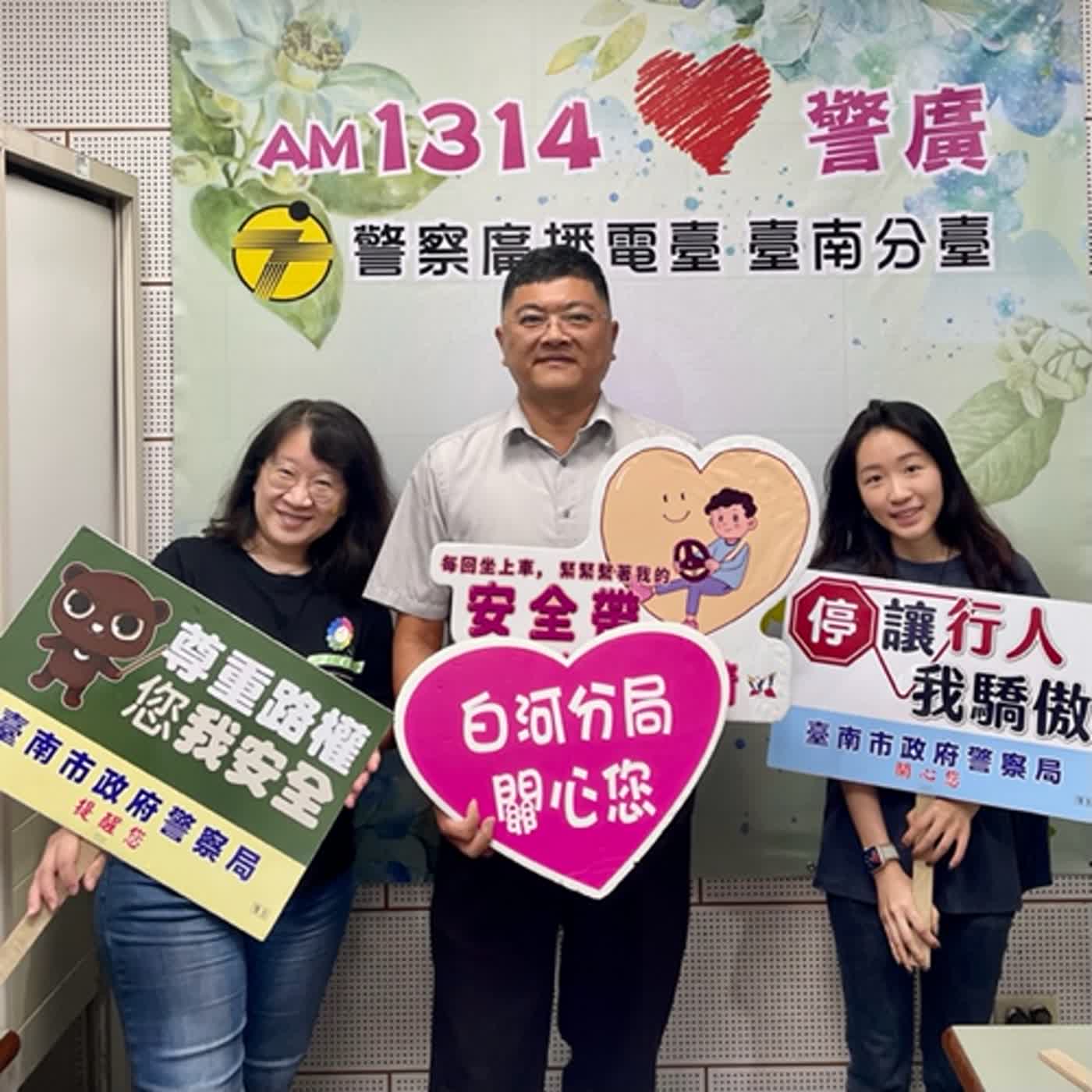 【警廣服務中心】白河賞蓮 關嶺泡溫泉 交安資訊全面掌握
