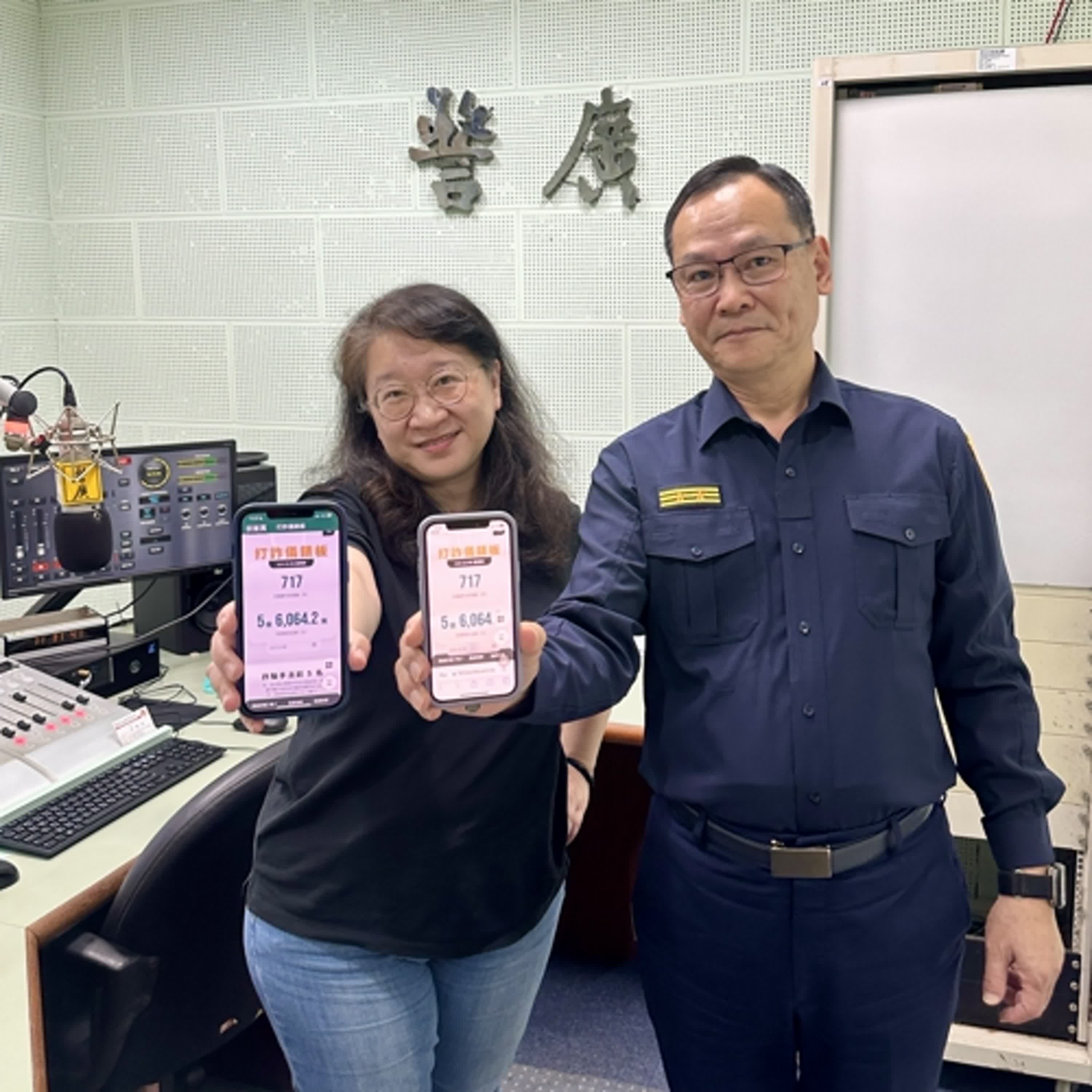 【警廣服務中心】網路賣家遭詐案件數攀升 嘉縣警籲關注打詐儀表板提升識詐能力