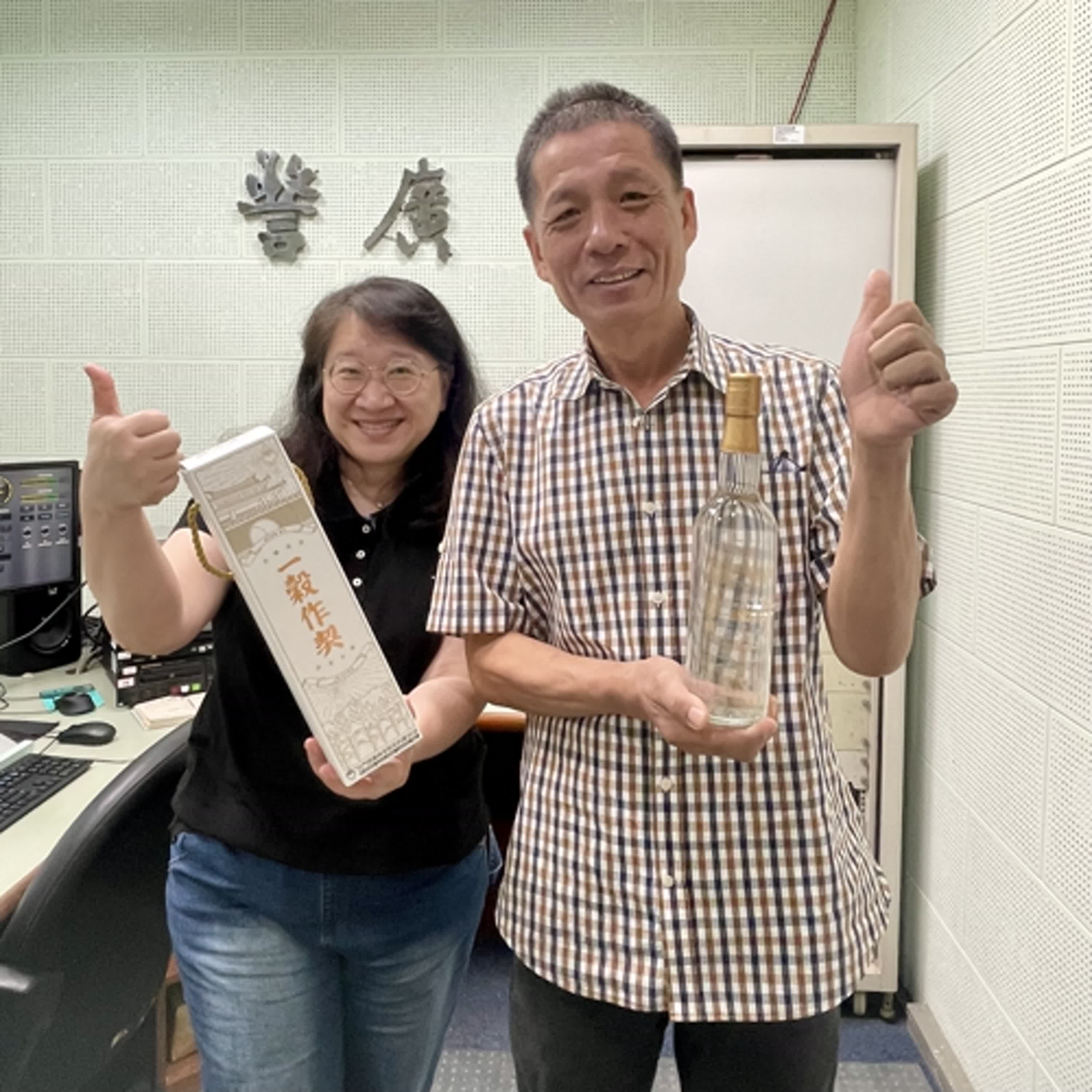 【麻豆微酸甜】大專業農機械化大面積作業 呂登和一穀作契收穫醇厚高粱