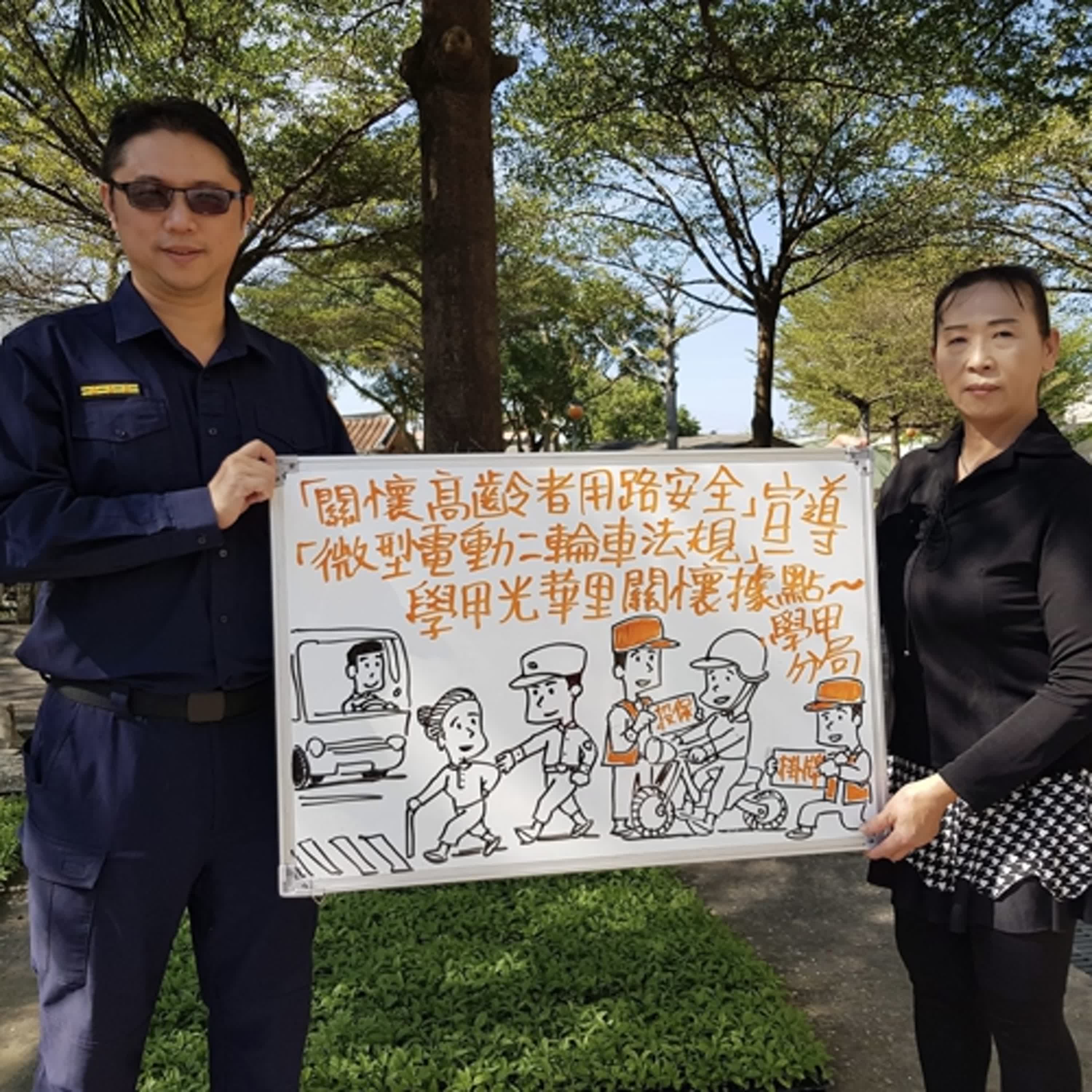 【警廣服務中心】路口停讓 學甲警籲維護長者用路安全