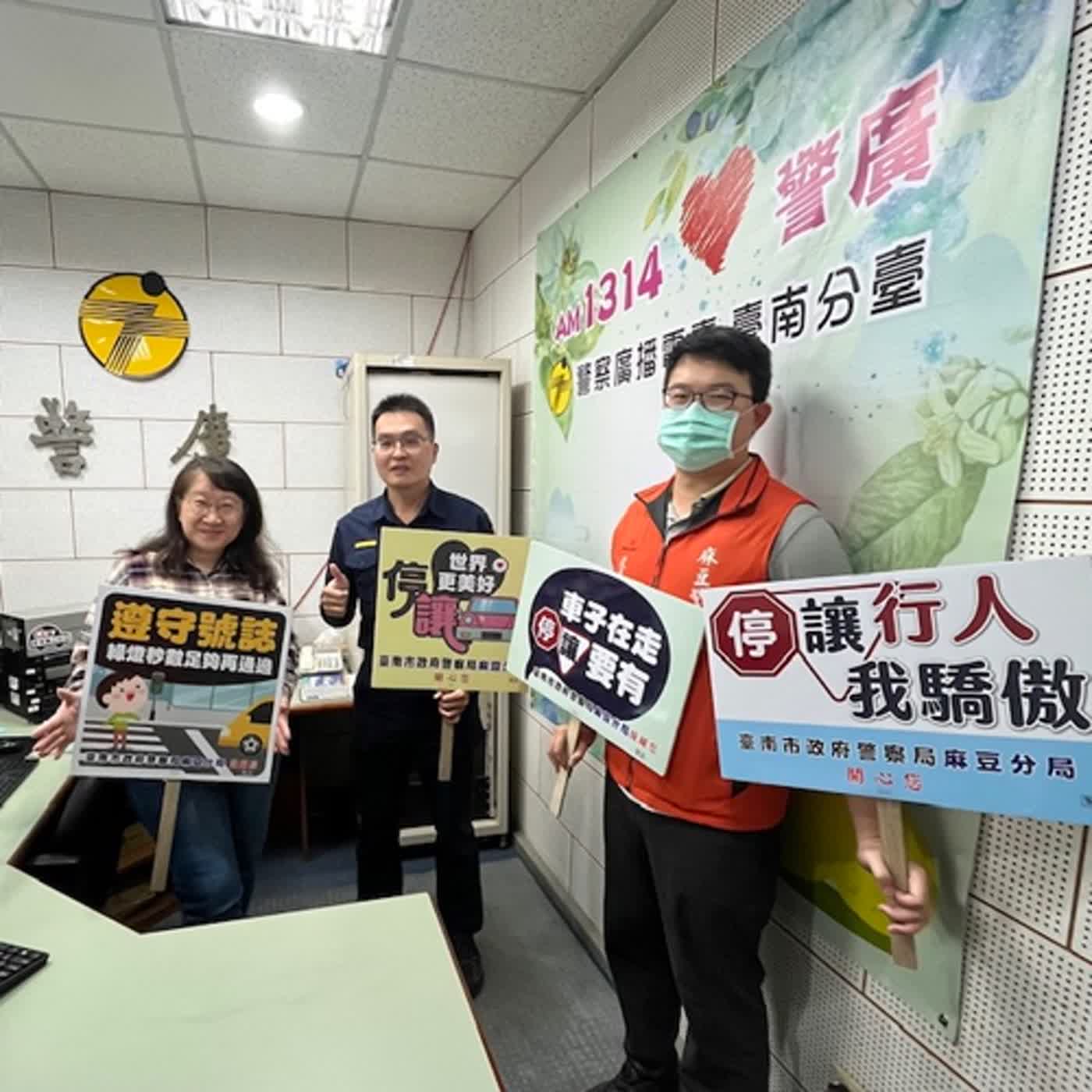 【警廣服務中心】113年加強重要節日安全維護 麻豆警全力疏運交通維護安全