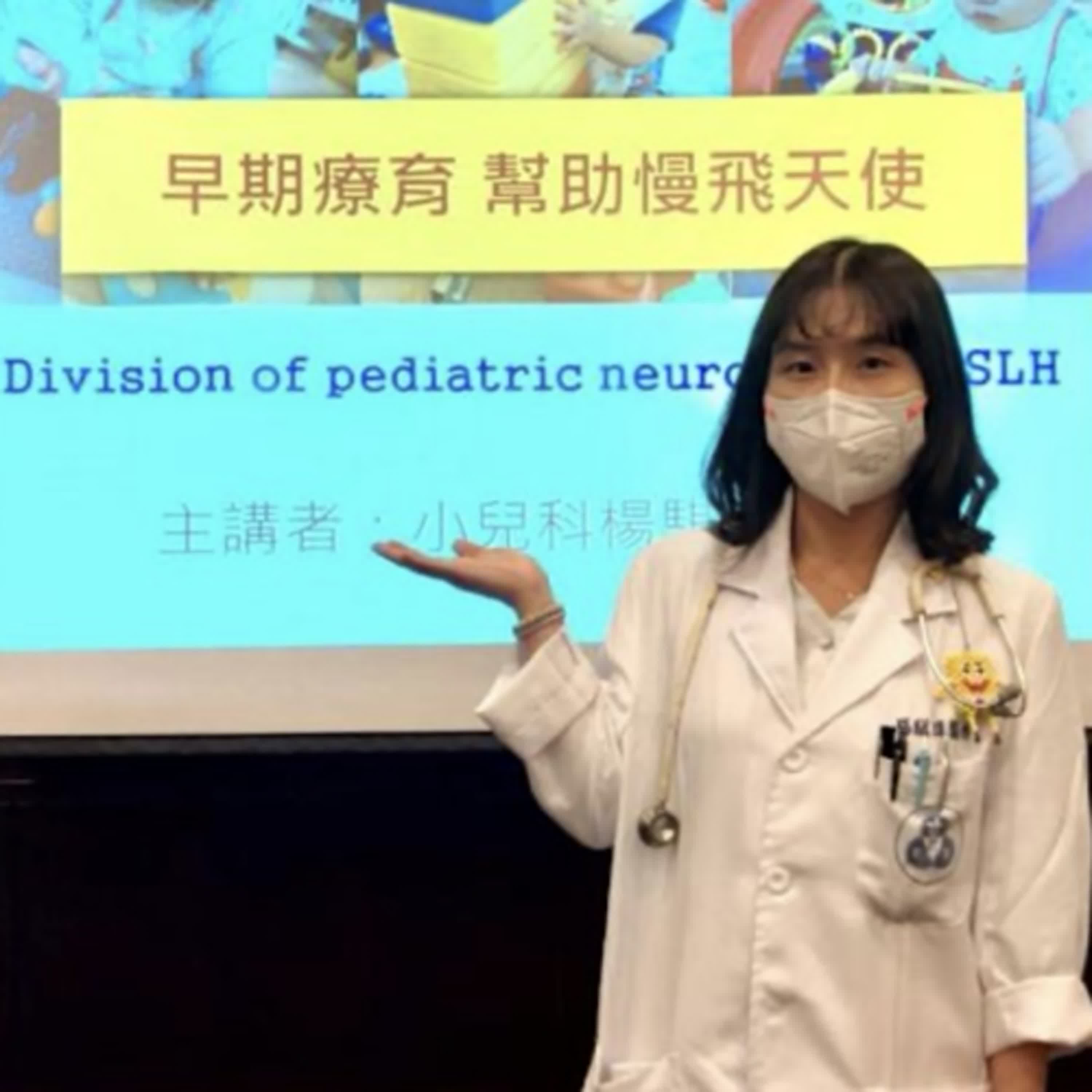 【健康小百科】認識兒童早期療育 幫助慢飛天使