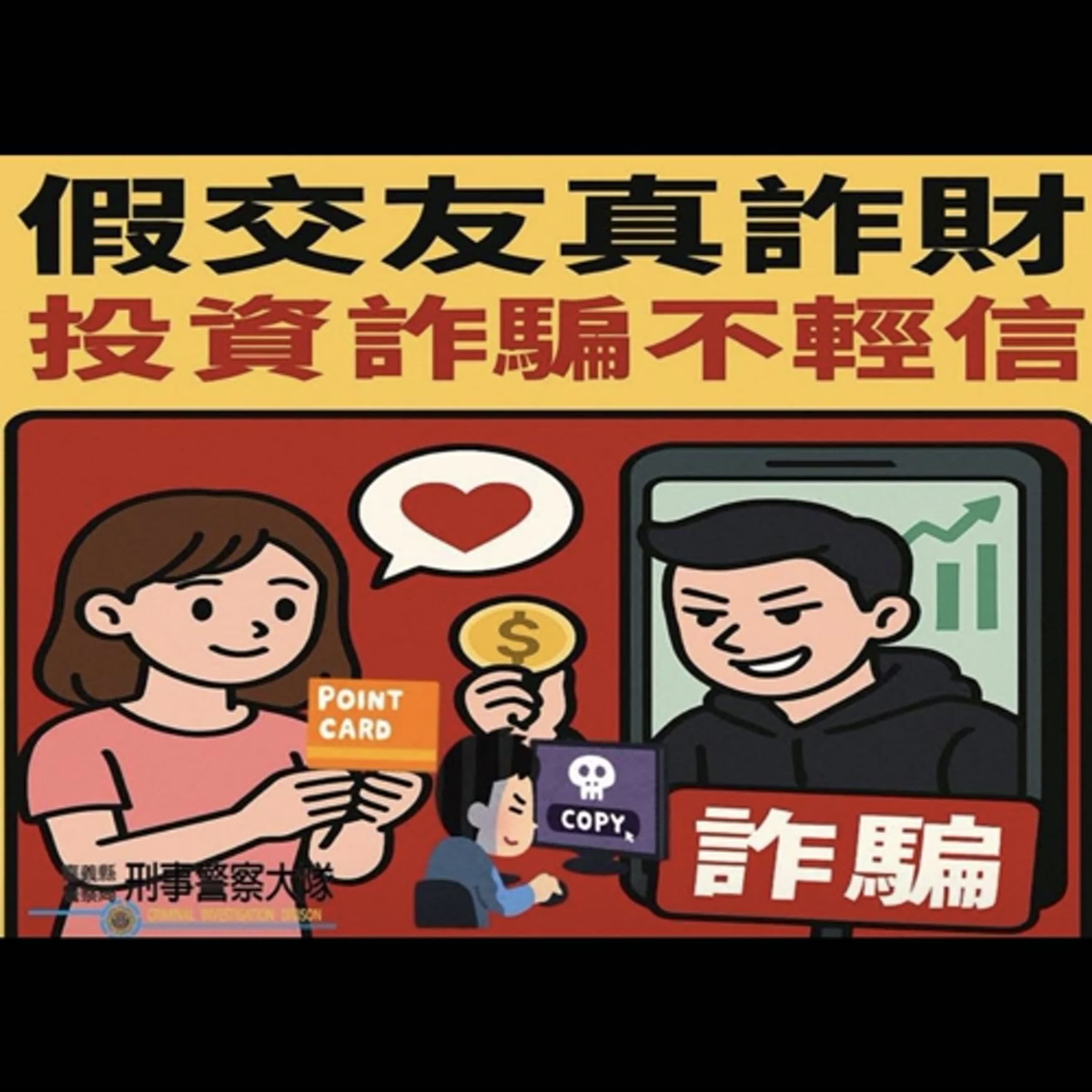 【警廣服務中心】嘉義布袋民風純樸 警分局守護居民交通治安不鬆懈