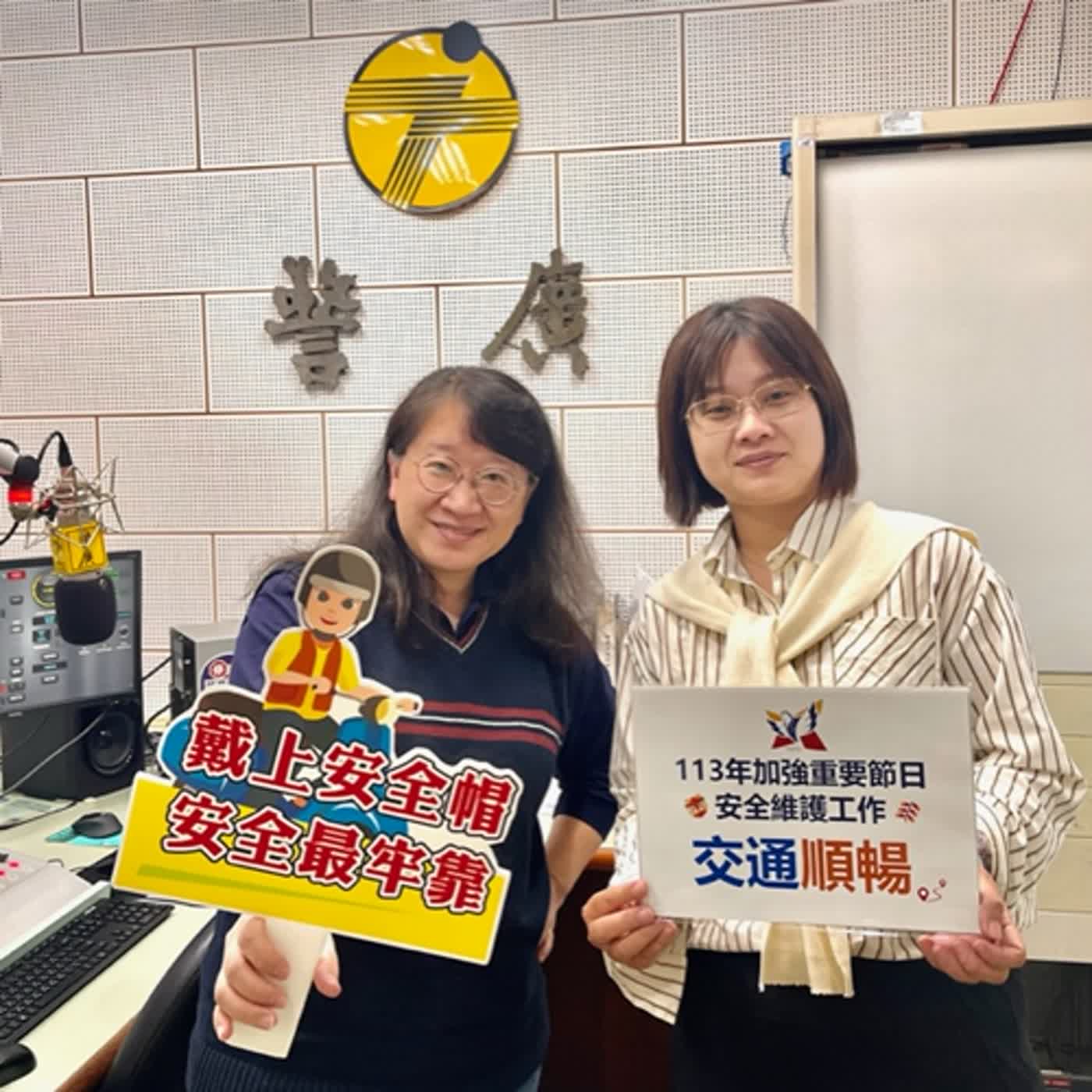【警廣服務中心】春節走春 善化警轄區疏運與交安宣導