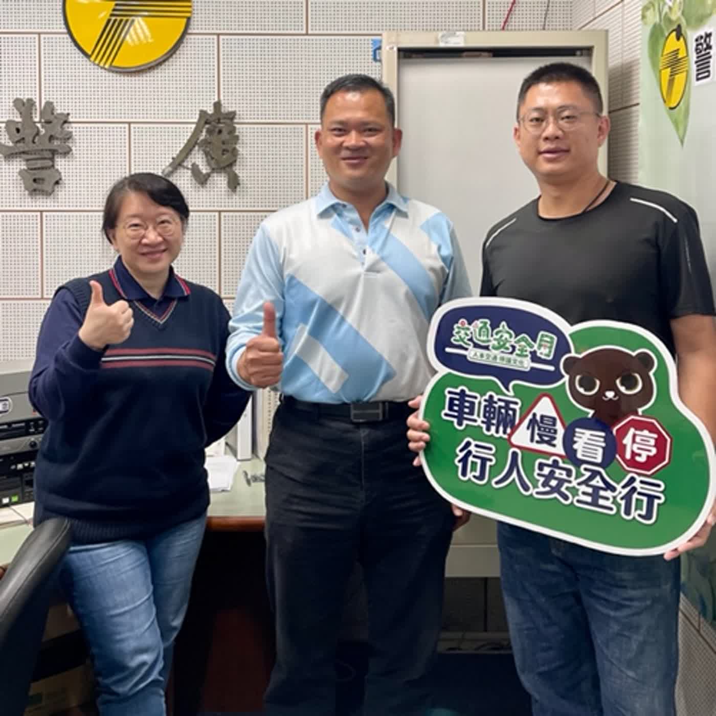 【警廣服務中心】春節採買年貨走春 朴子警維護治安不鬆懈