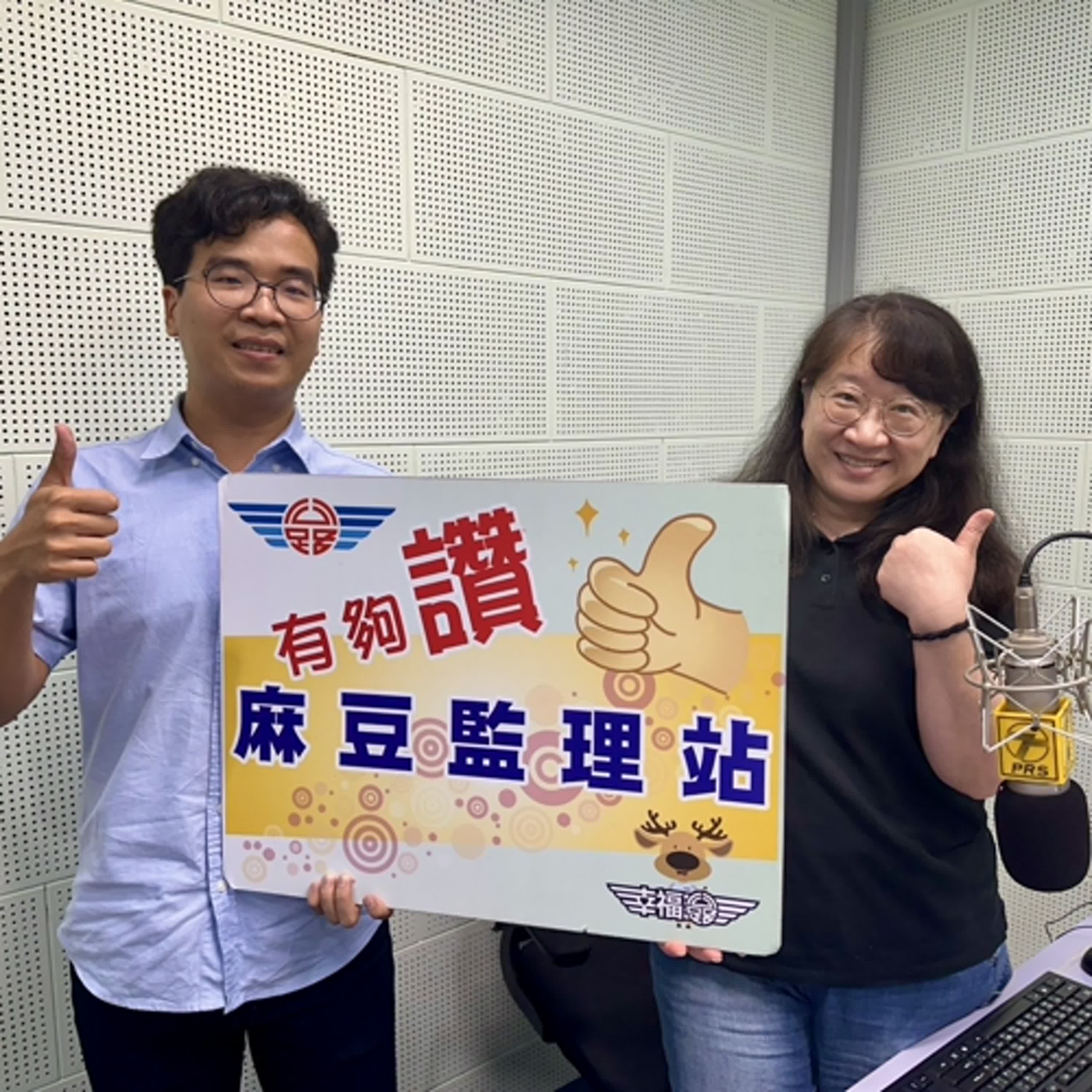【監理資訊站】監理防詐與駕照管理制度說明